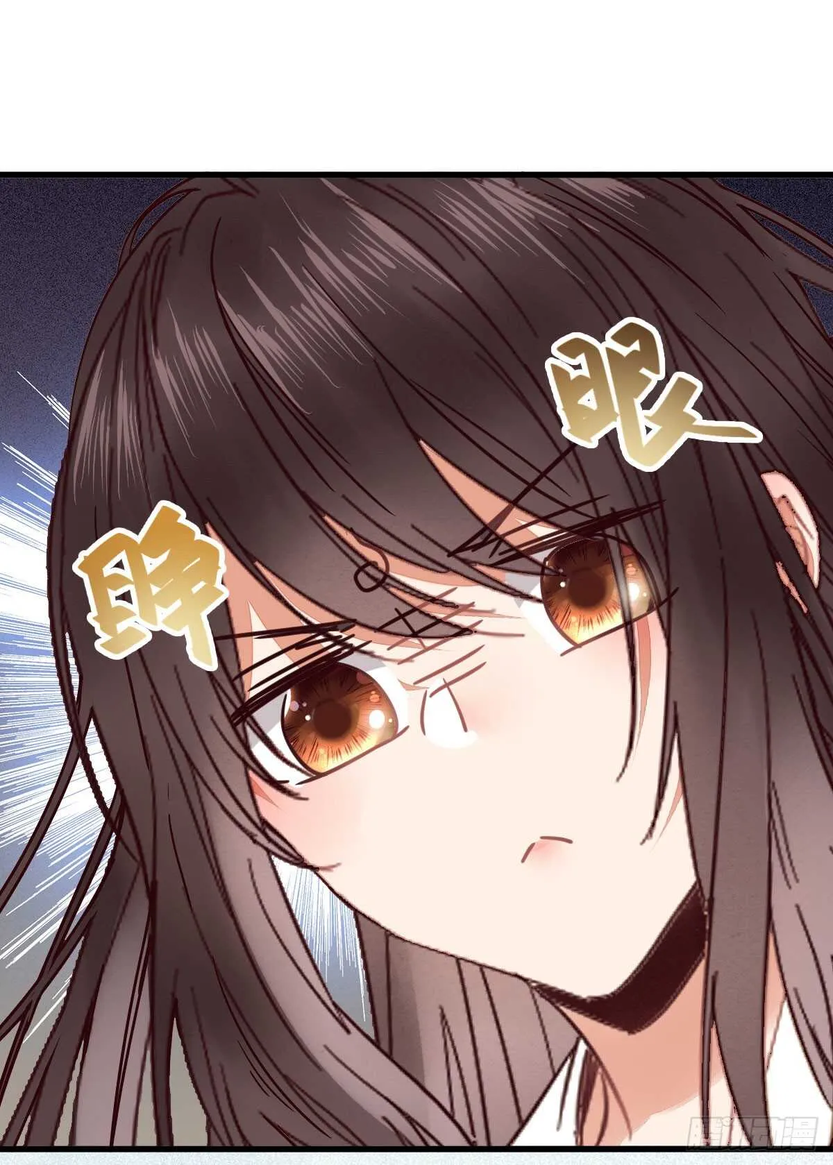 凤九出手救人 第18页