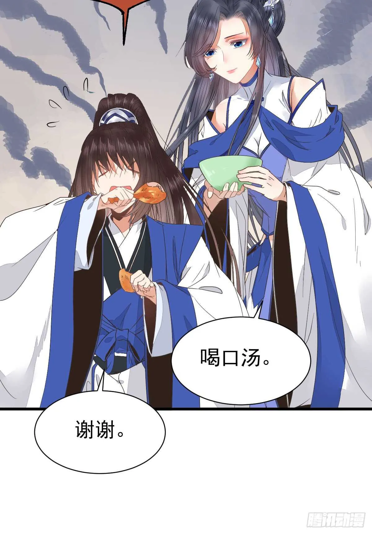 凤九出手救人 第33页