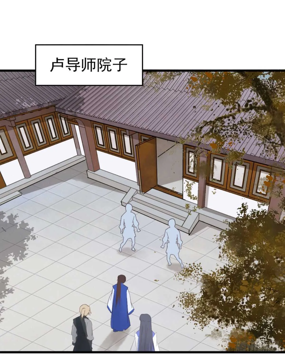 凤九出手救人 第45页