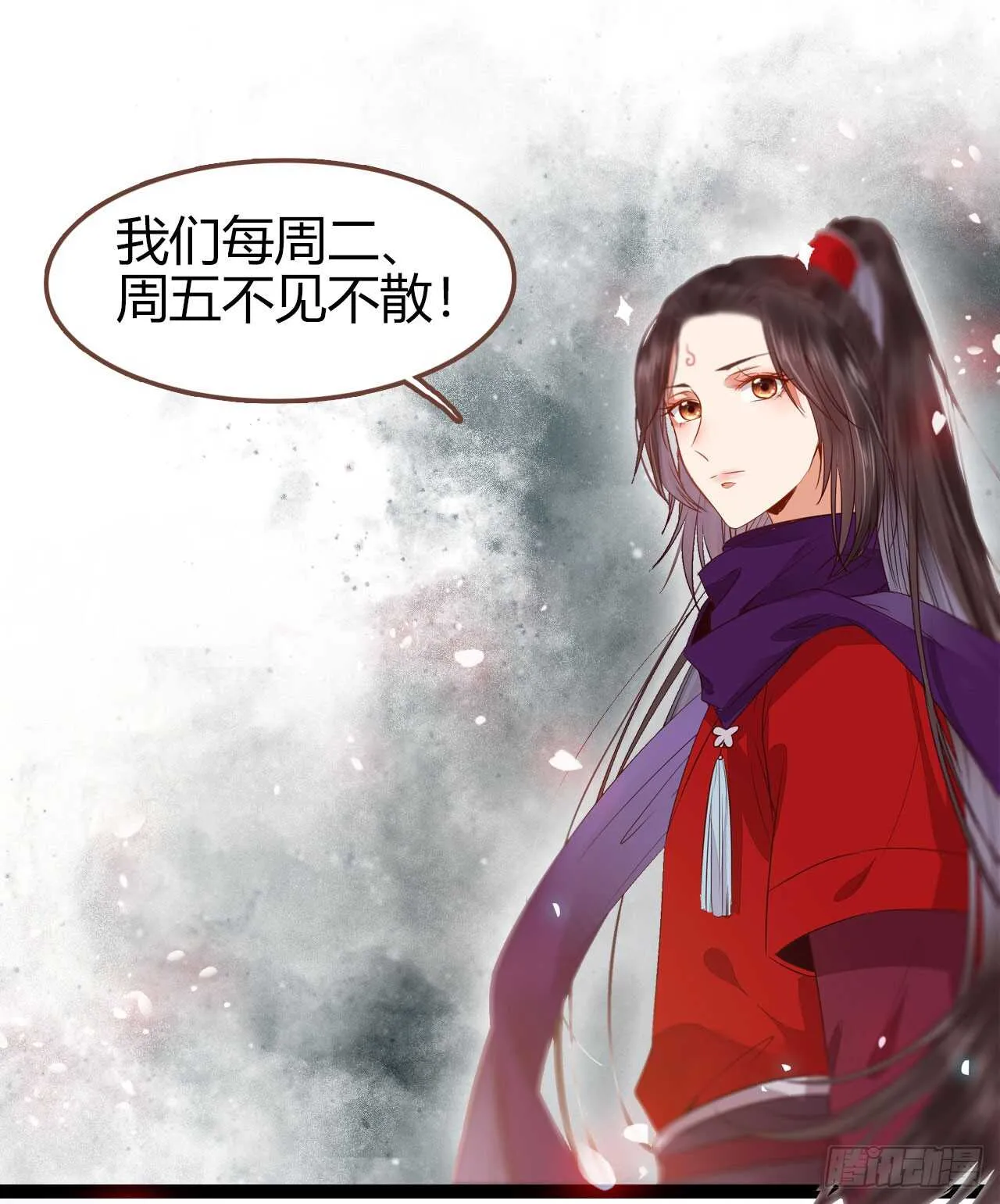 凤九出手救人 第58页