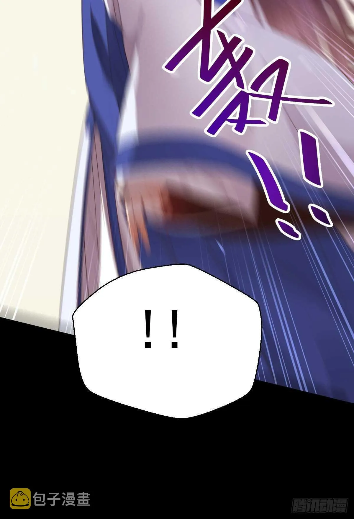 下次再战 第6页