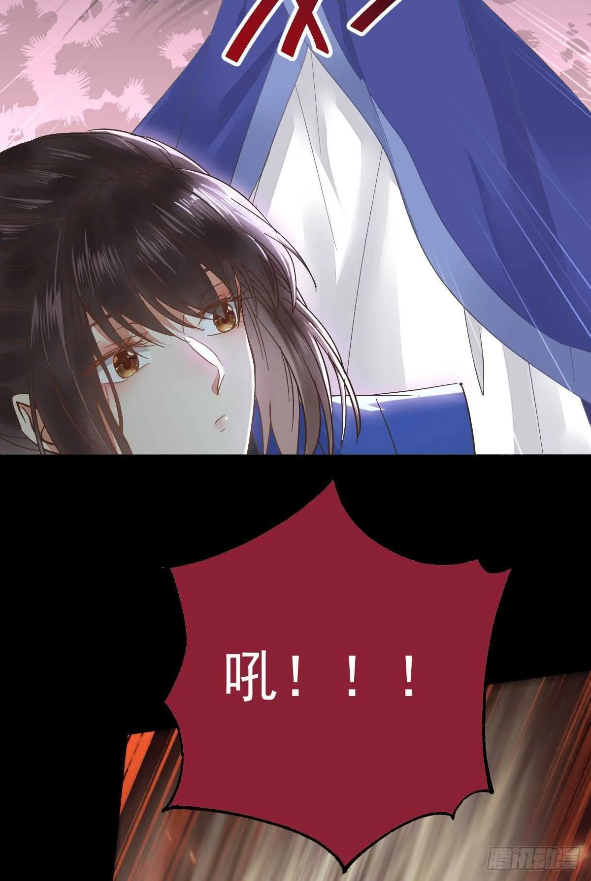 下次再战 第10页