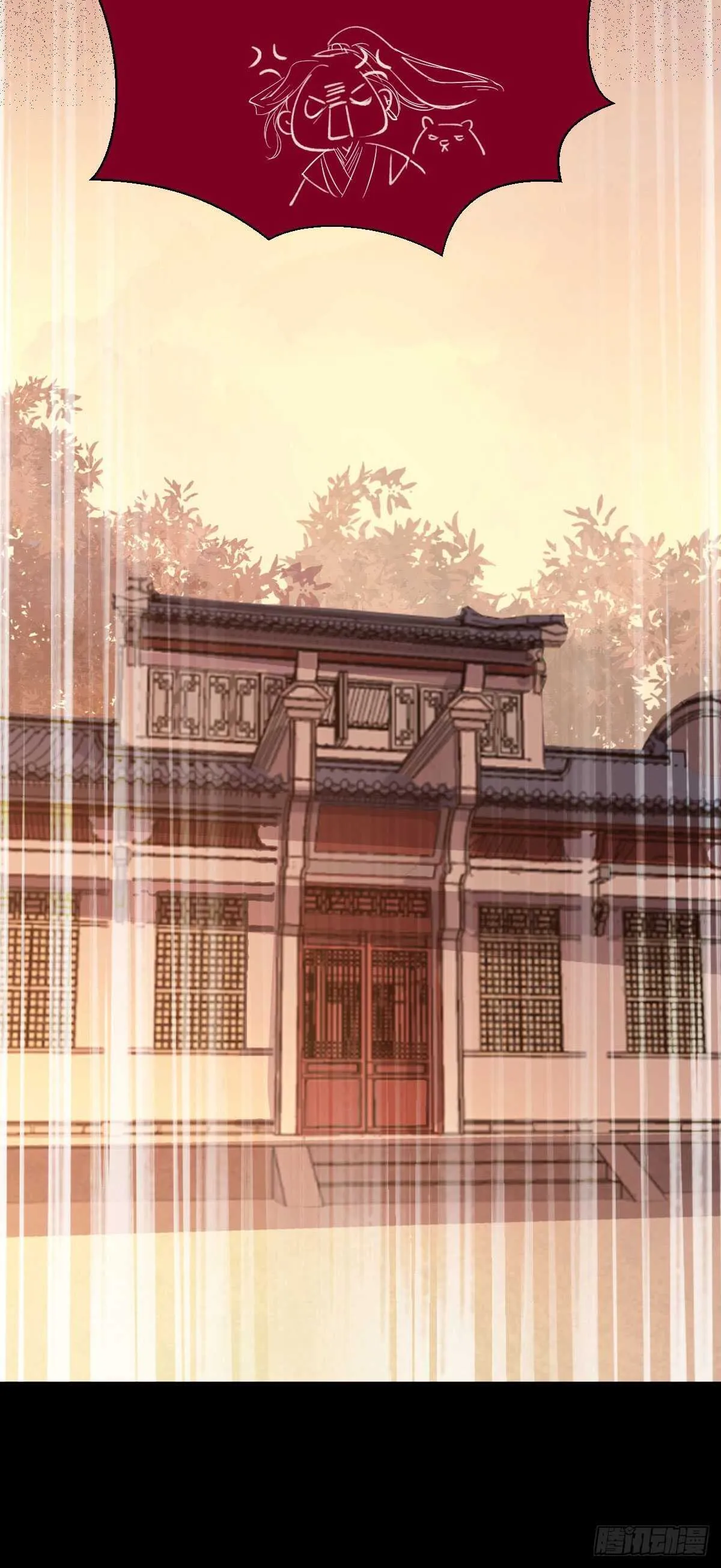 下次再战 第18页