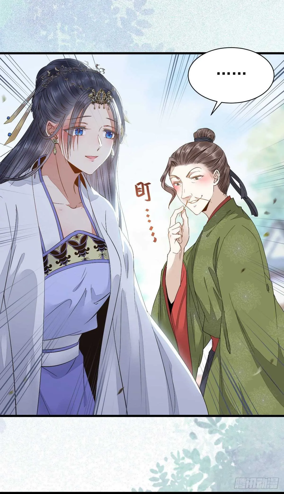 快走！别回头！ 第4页