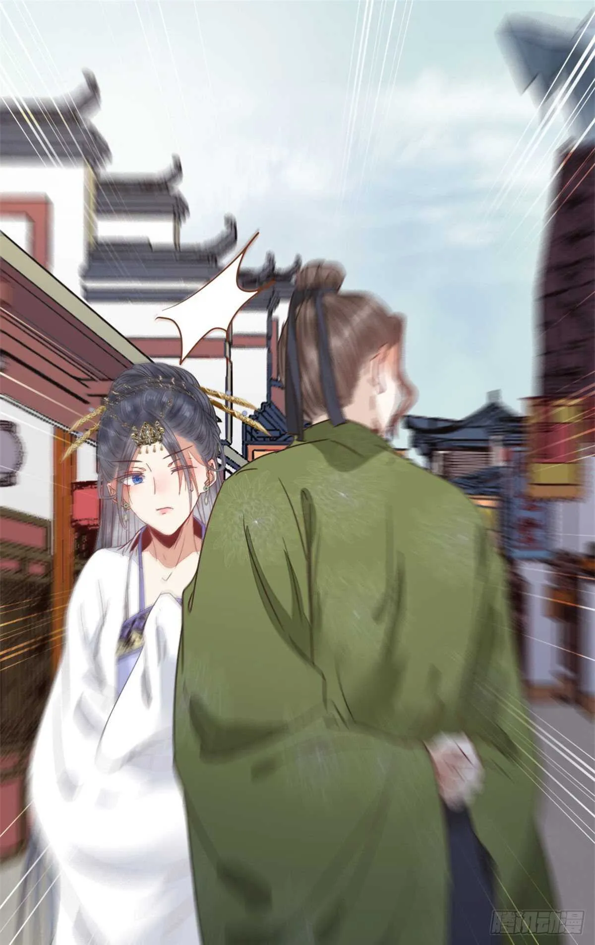 快走！别回头！ 第7页