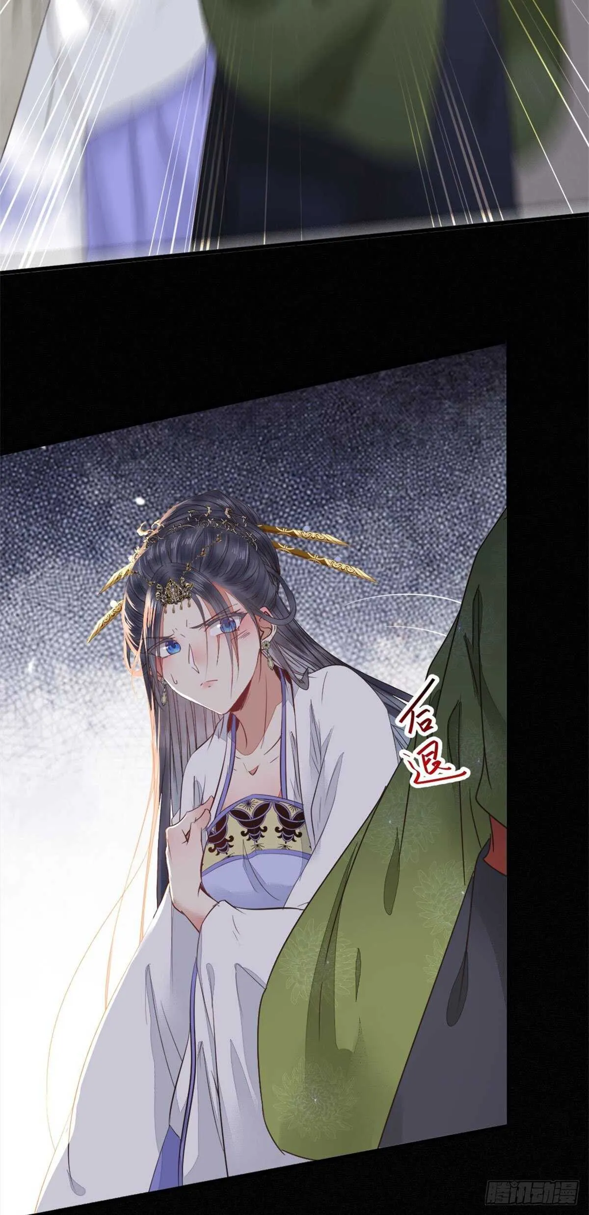 快走！别回头！ 第8页