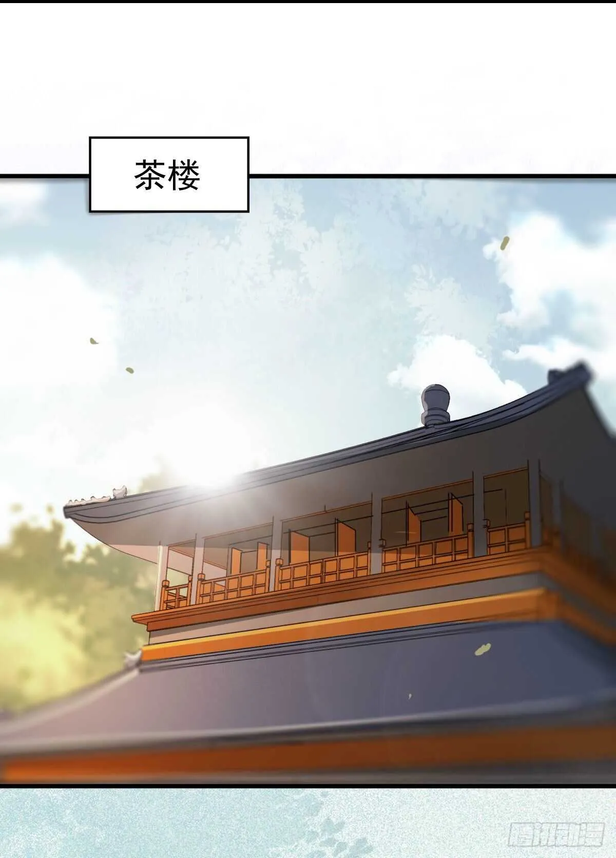 快走！别回头！ 第12页