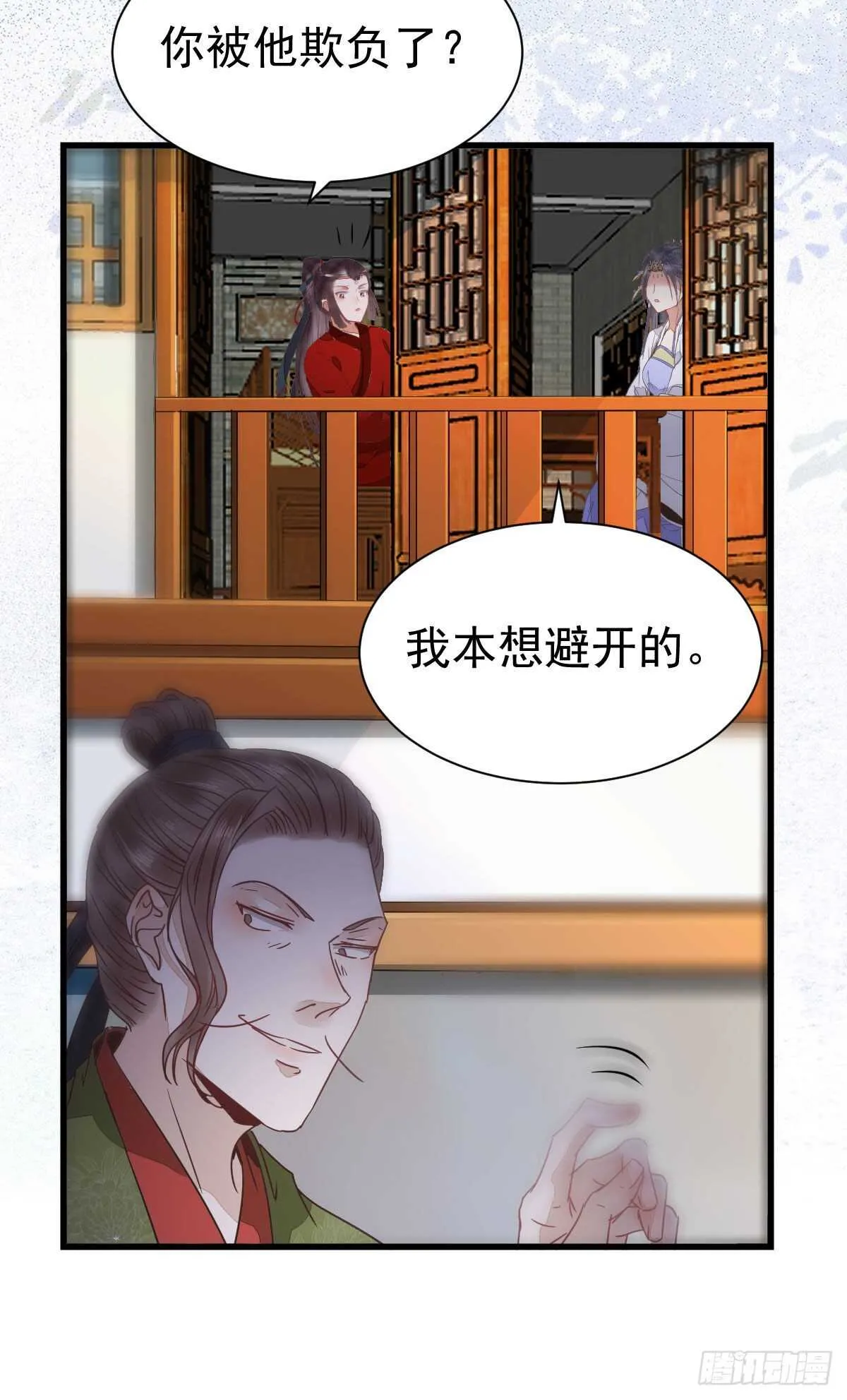 快走！别回头！ 第15页