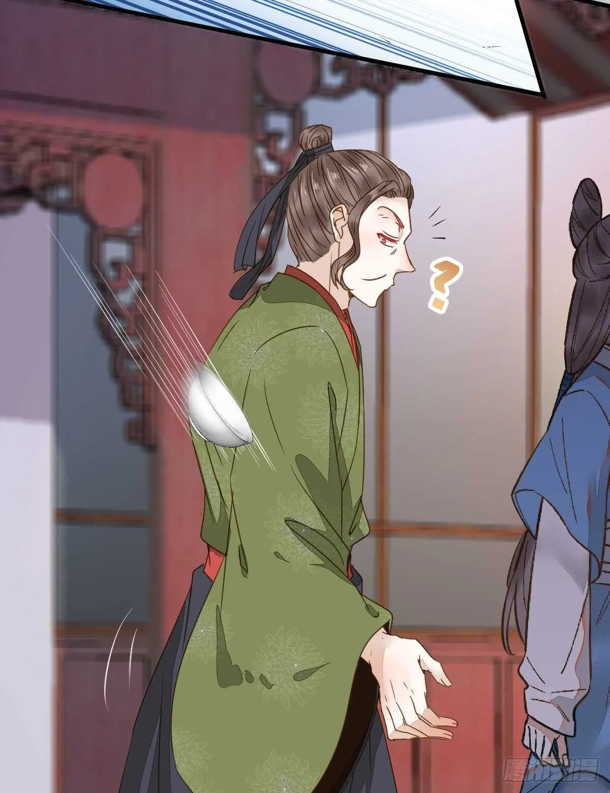 快走！别回头！ 第18页