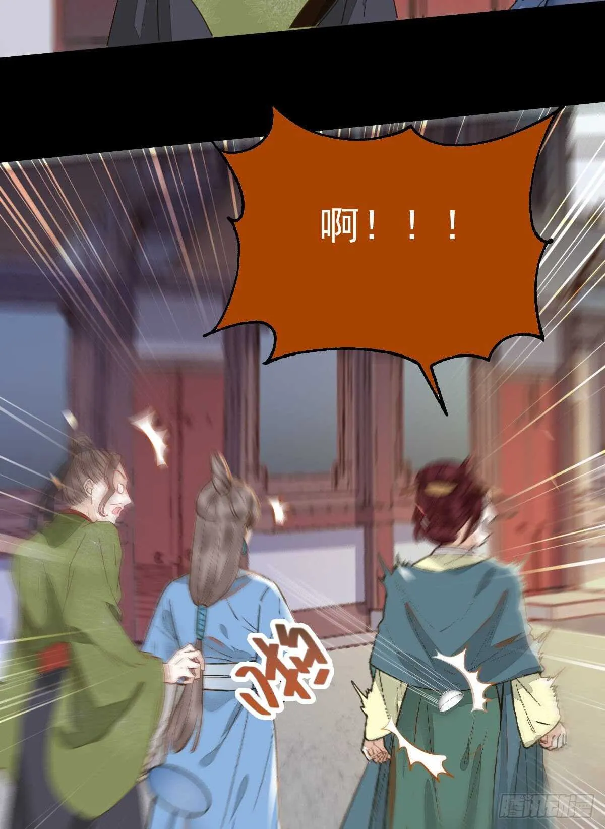 快走！别回头！ 第19页
