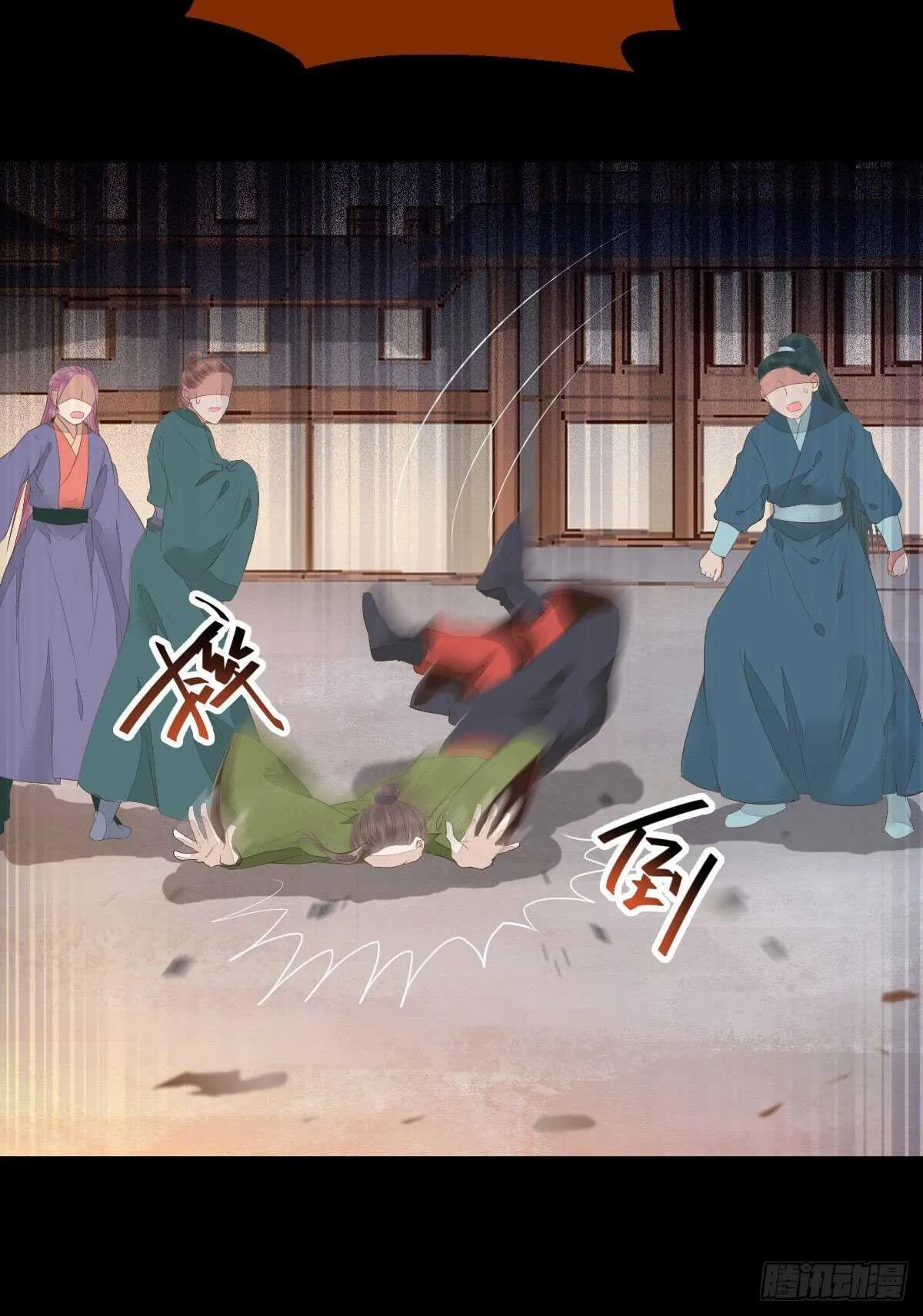 快走！别回头！ 第25页