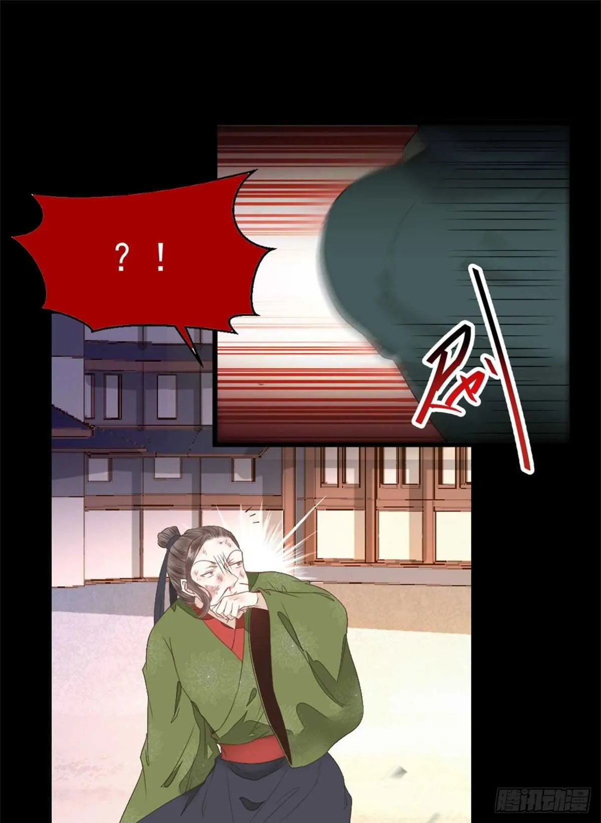 快走！别回头！ 第26页