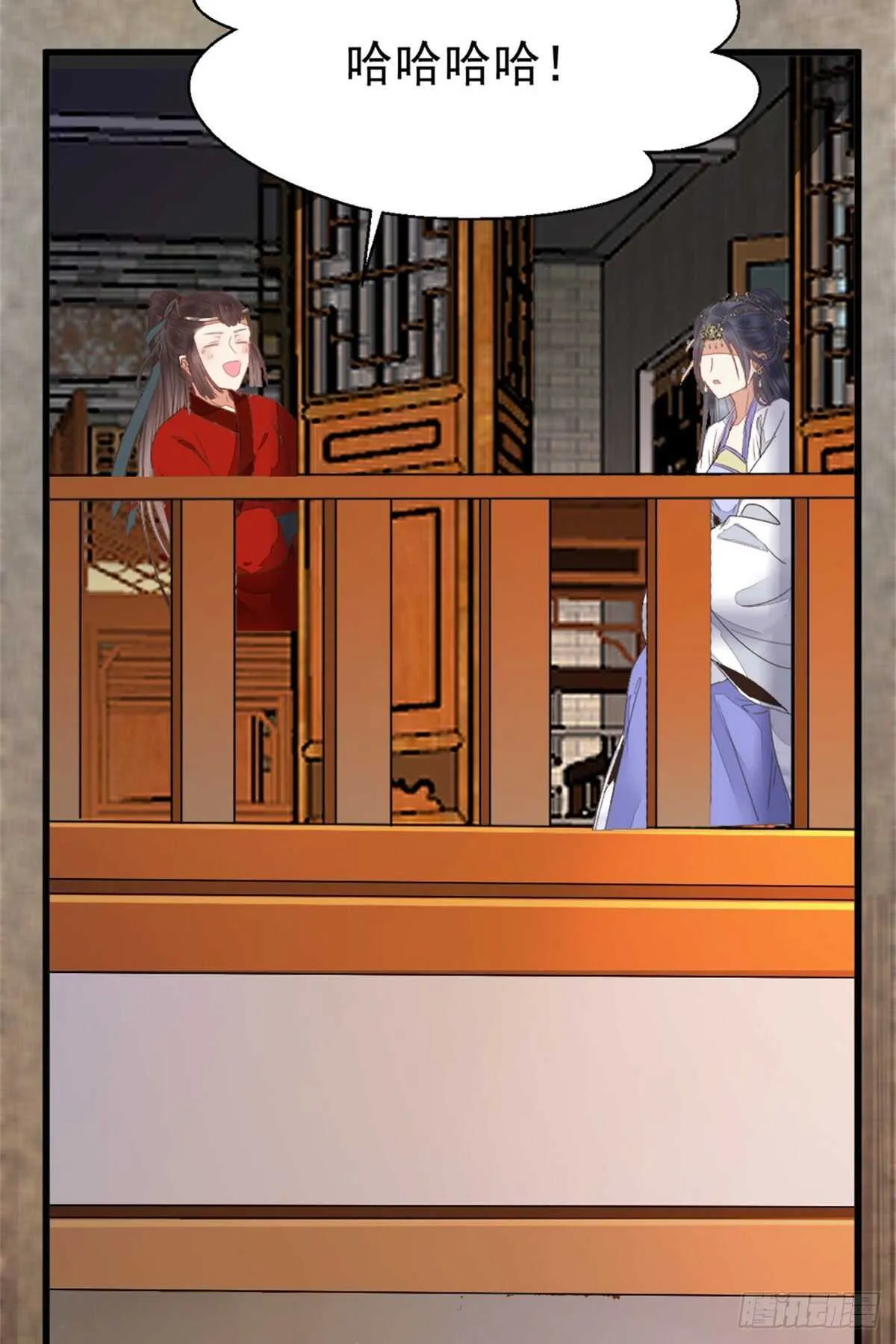 快走！别回头！ 第29页
