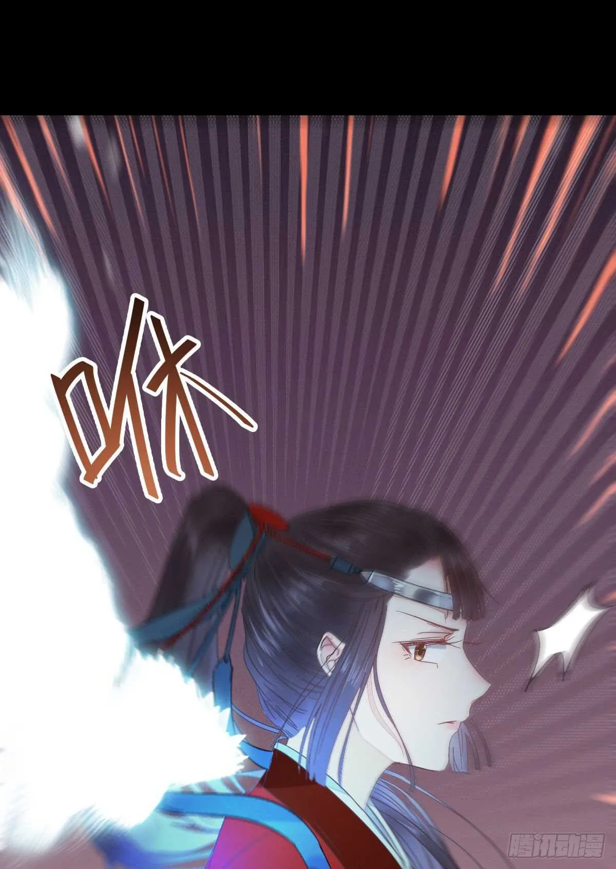 快走！别回头！ 第33页