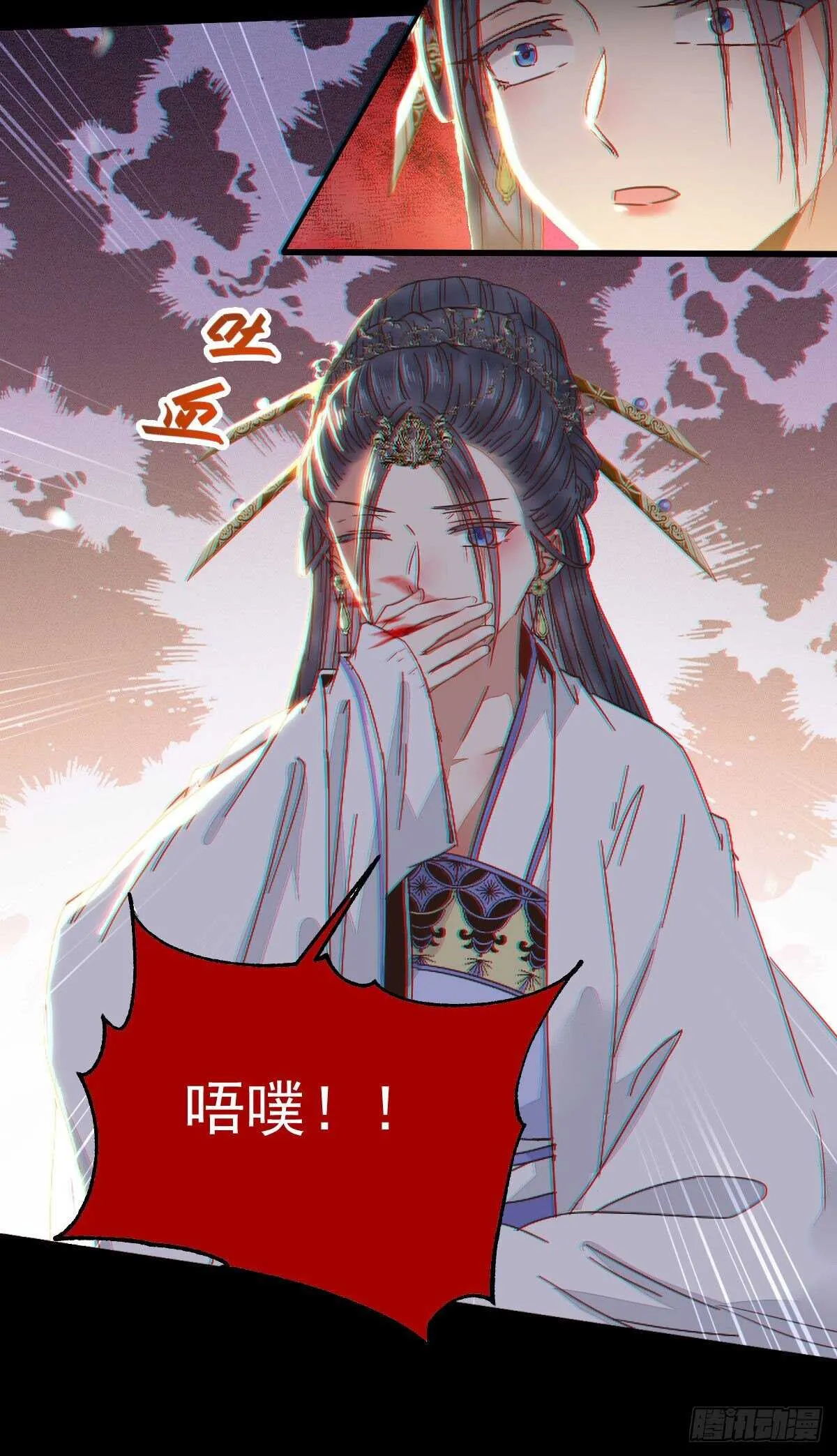 快走！别回头！ 第47页