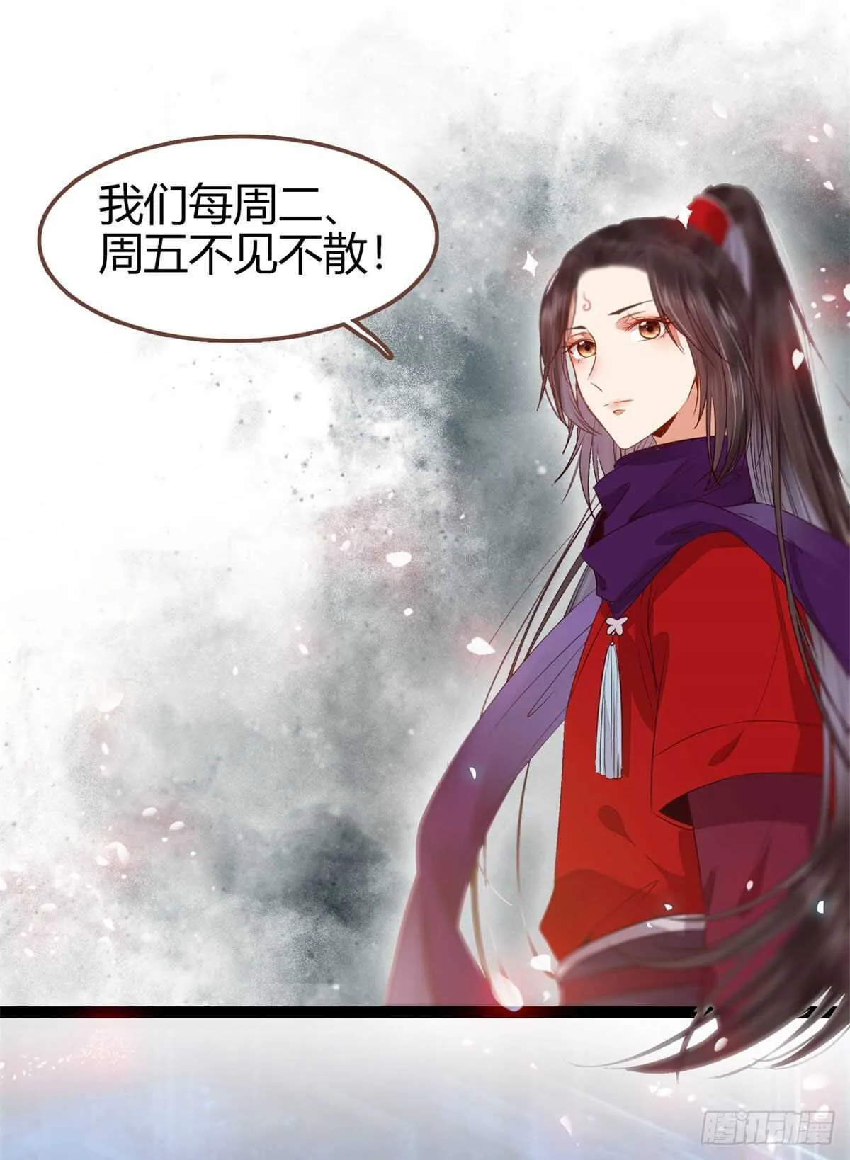 快走！别回头！ 第58页