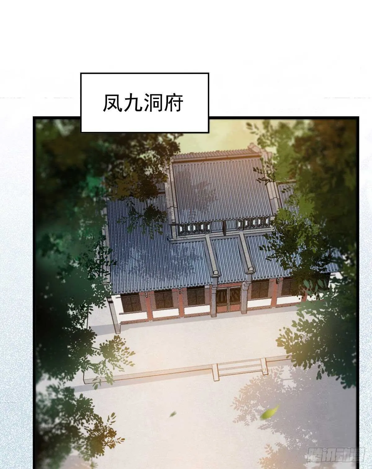 你忘了我的挑战吗？ 第42页