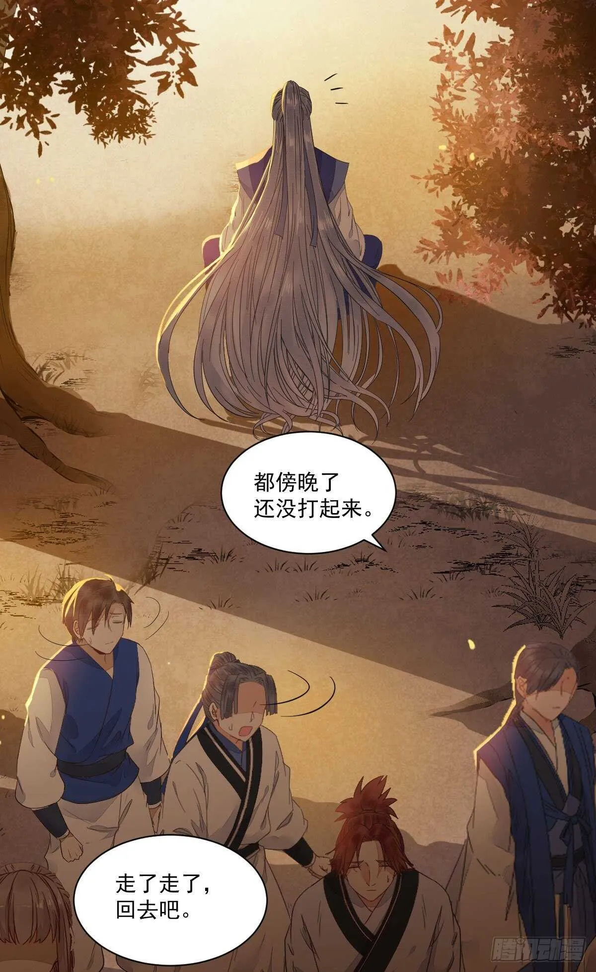 你忘了我的挑战吗？ 第60页