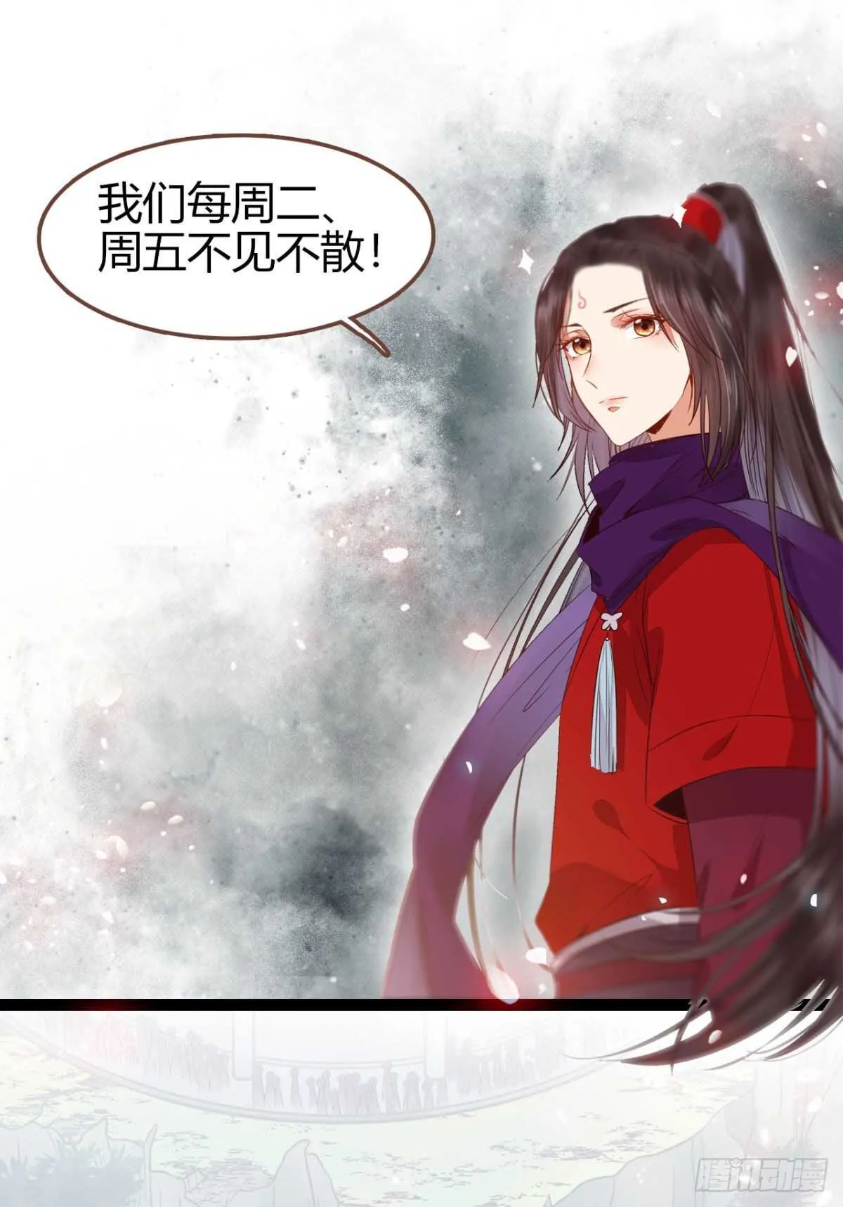 你忘了我的挑战吗？ 第70页