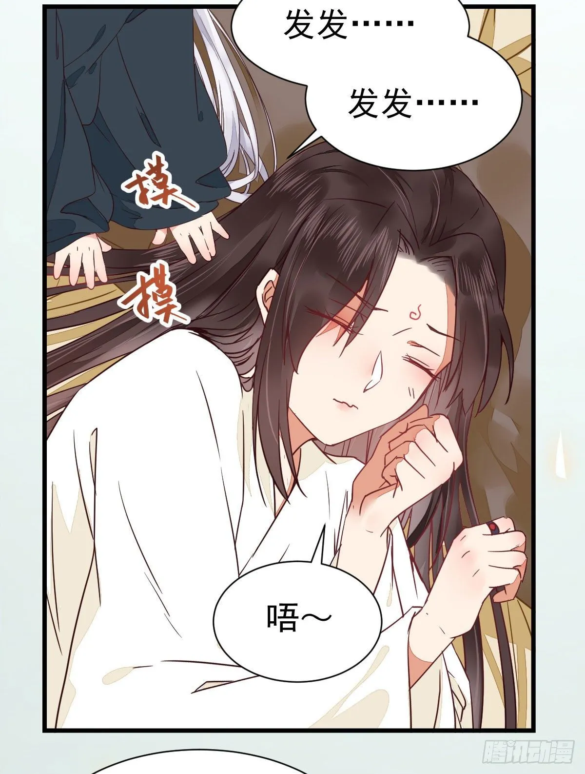 七夕番外 凤九养娃 萌出血 第2页