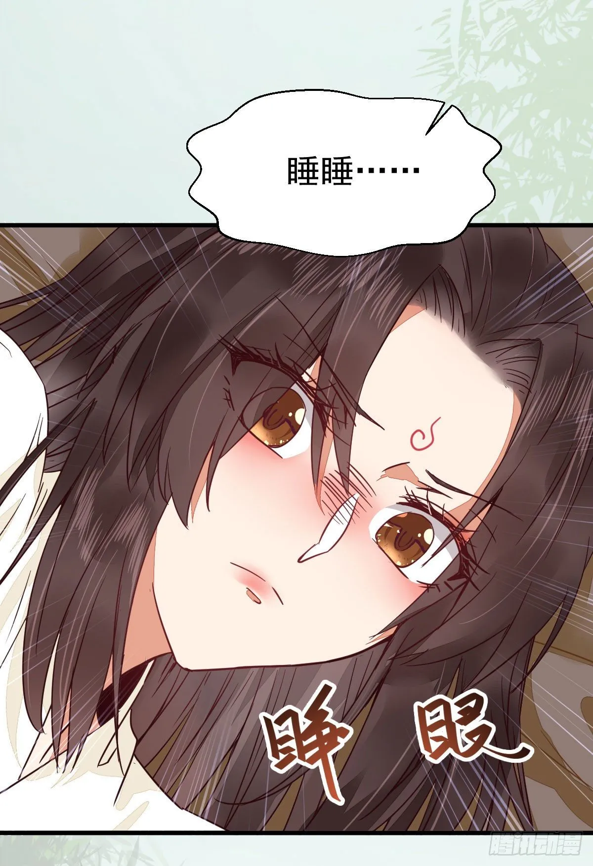 七夕番外 凤九养娃 萌出血 第4页