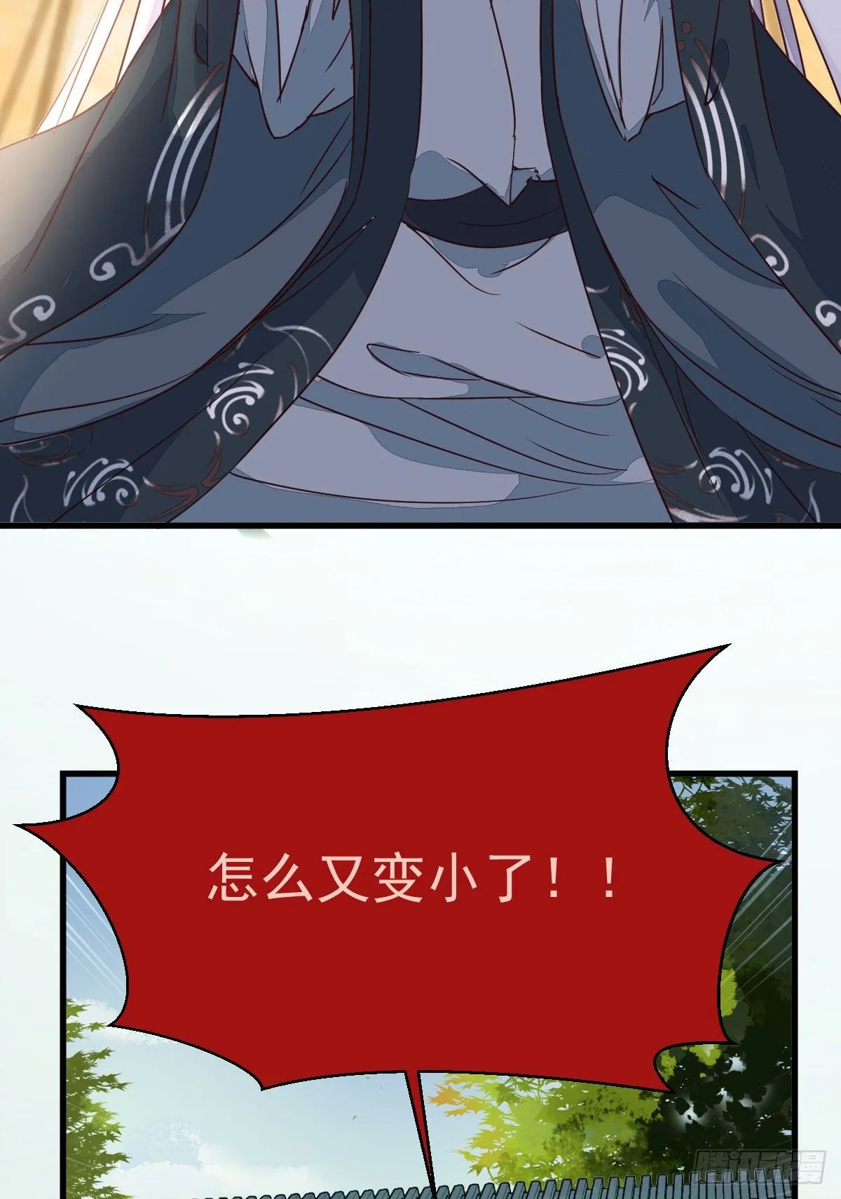 七夕番外 凤九养娃 萌出血 第7页