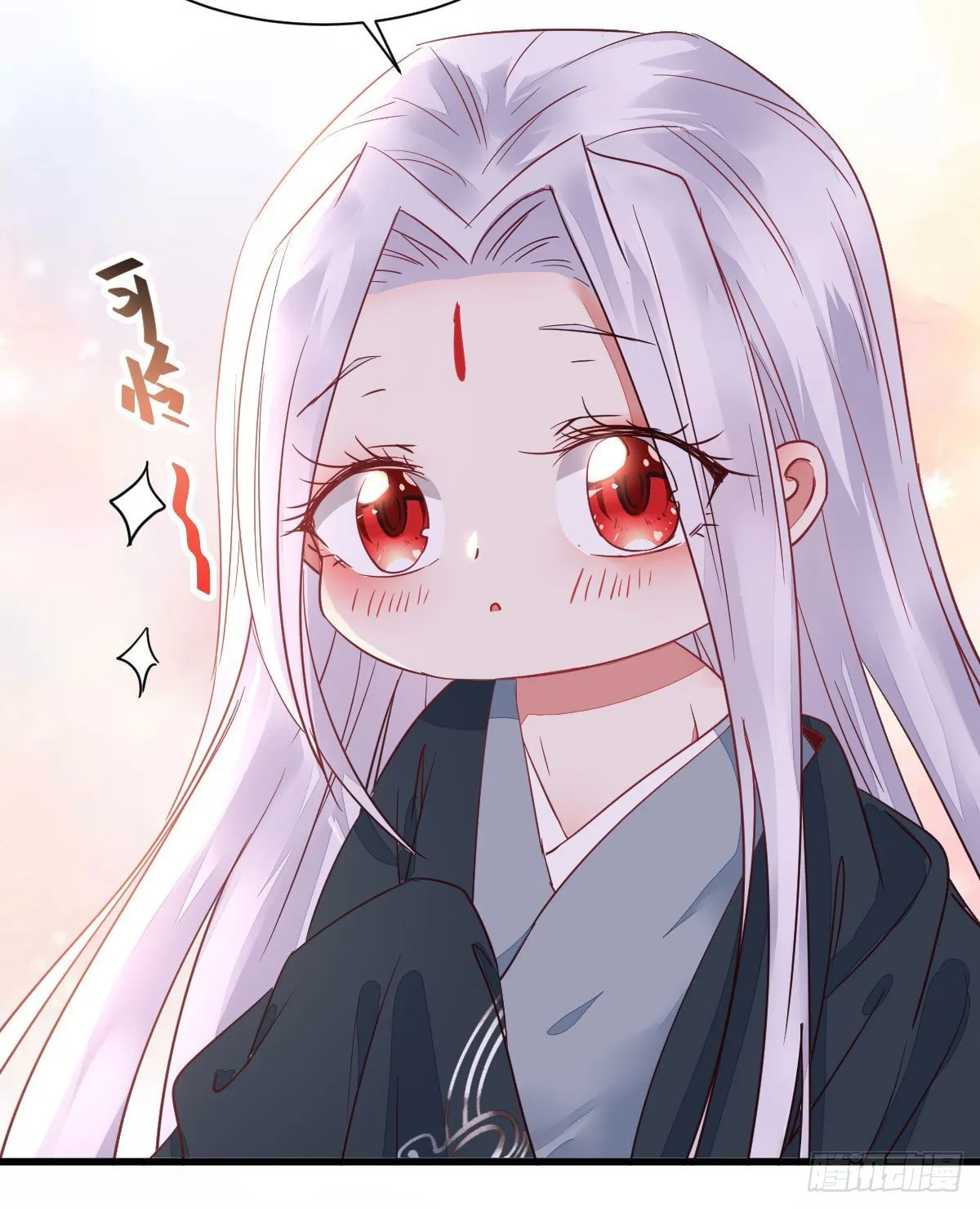 七夕番外 凤九养娃 萌出血 第11页
