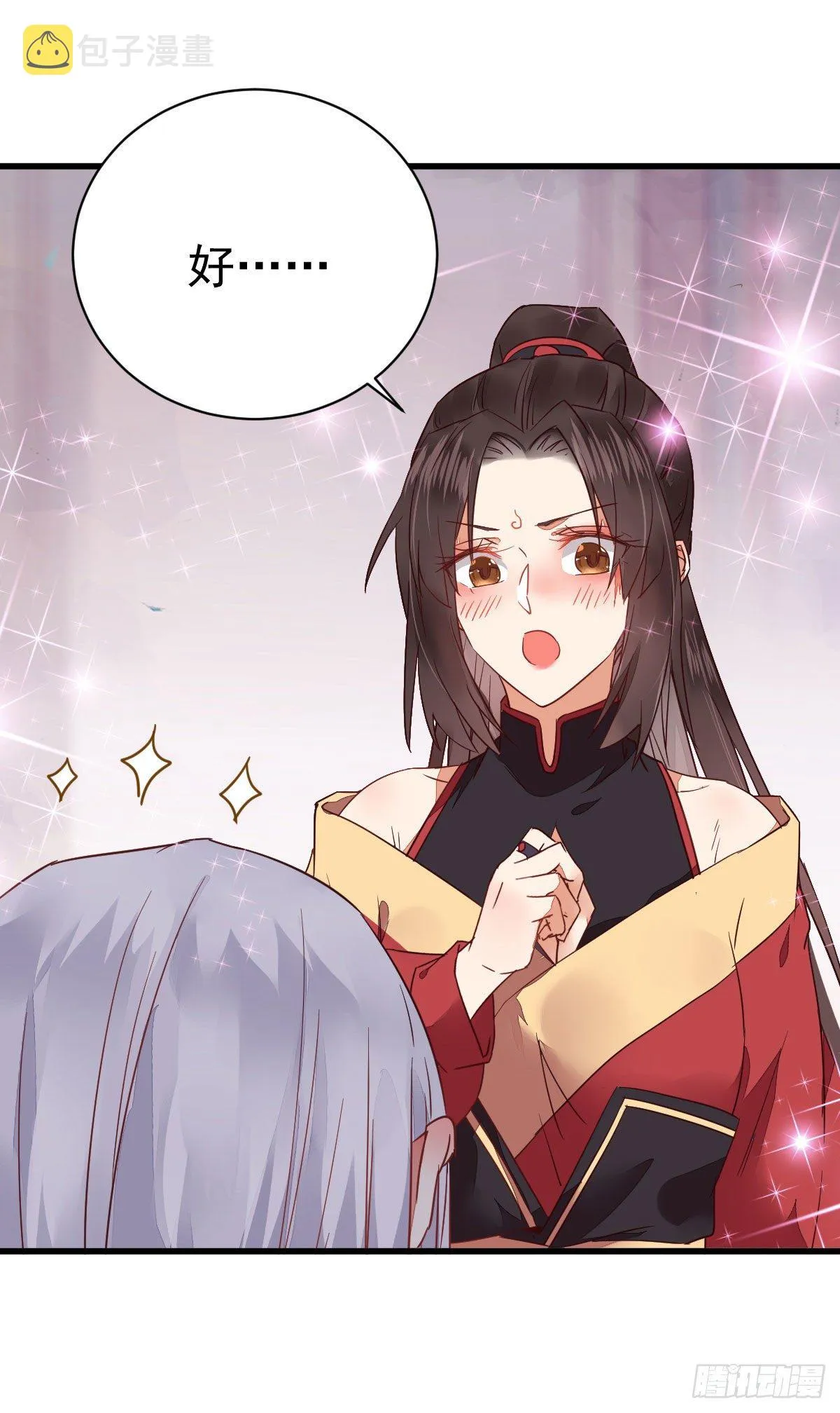 七夕番外 凤九养娃 萌出血 第18页