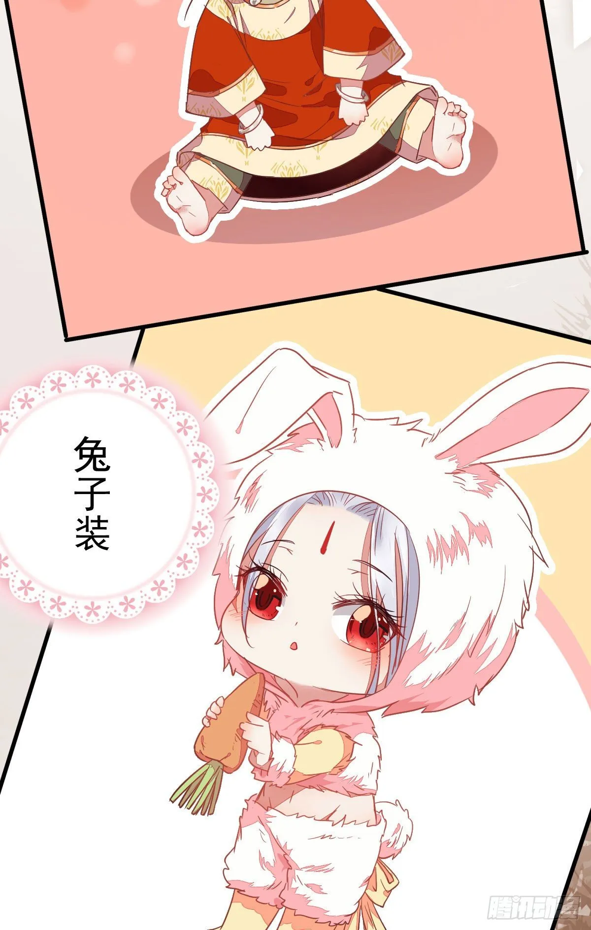 七夕番外 凤九养娃 萌出血 第23页