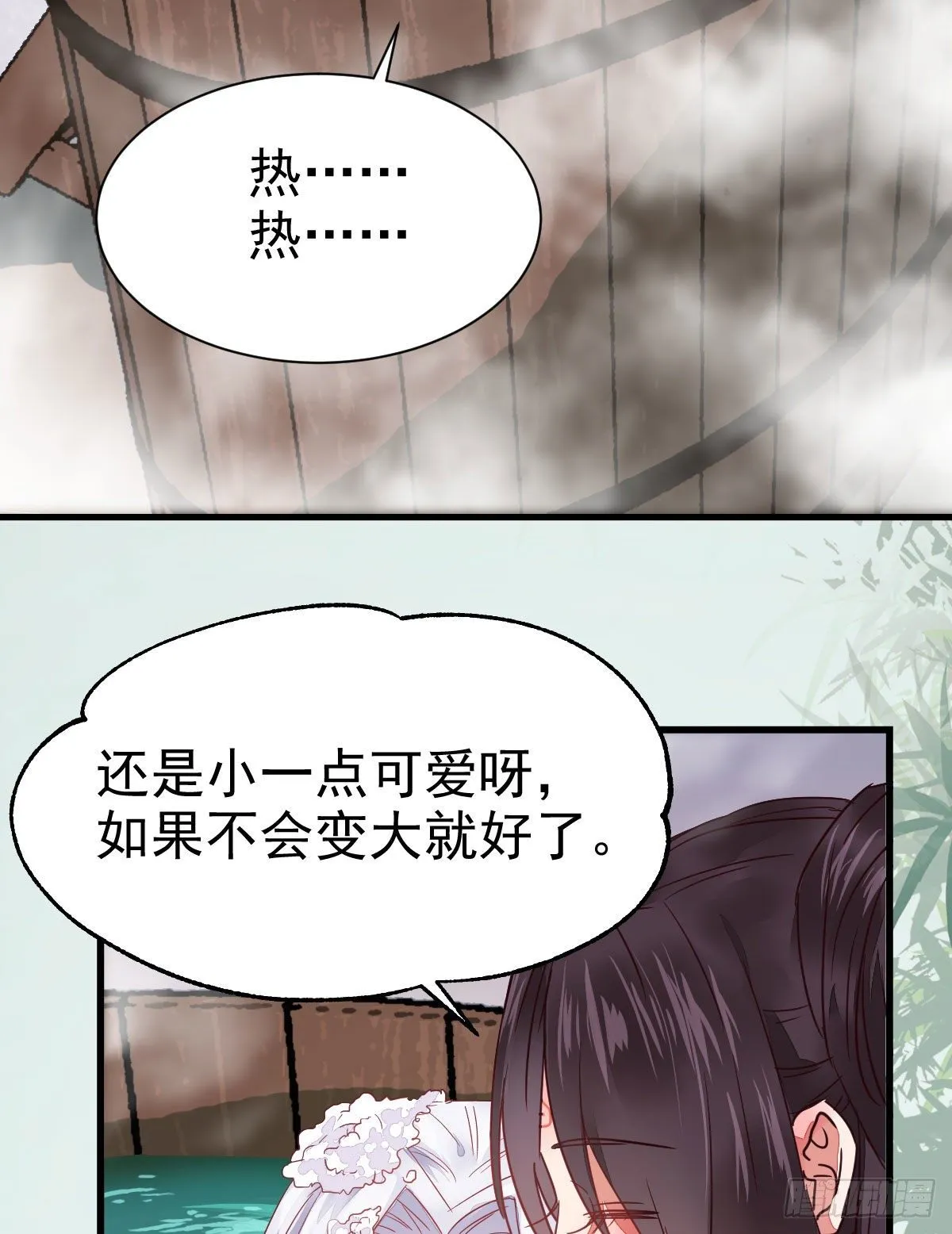 七夕番外 凤九养娃 萌出血 第29页