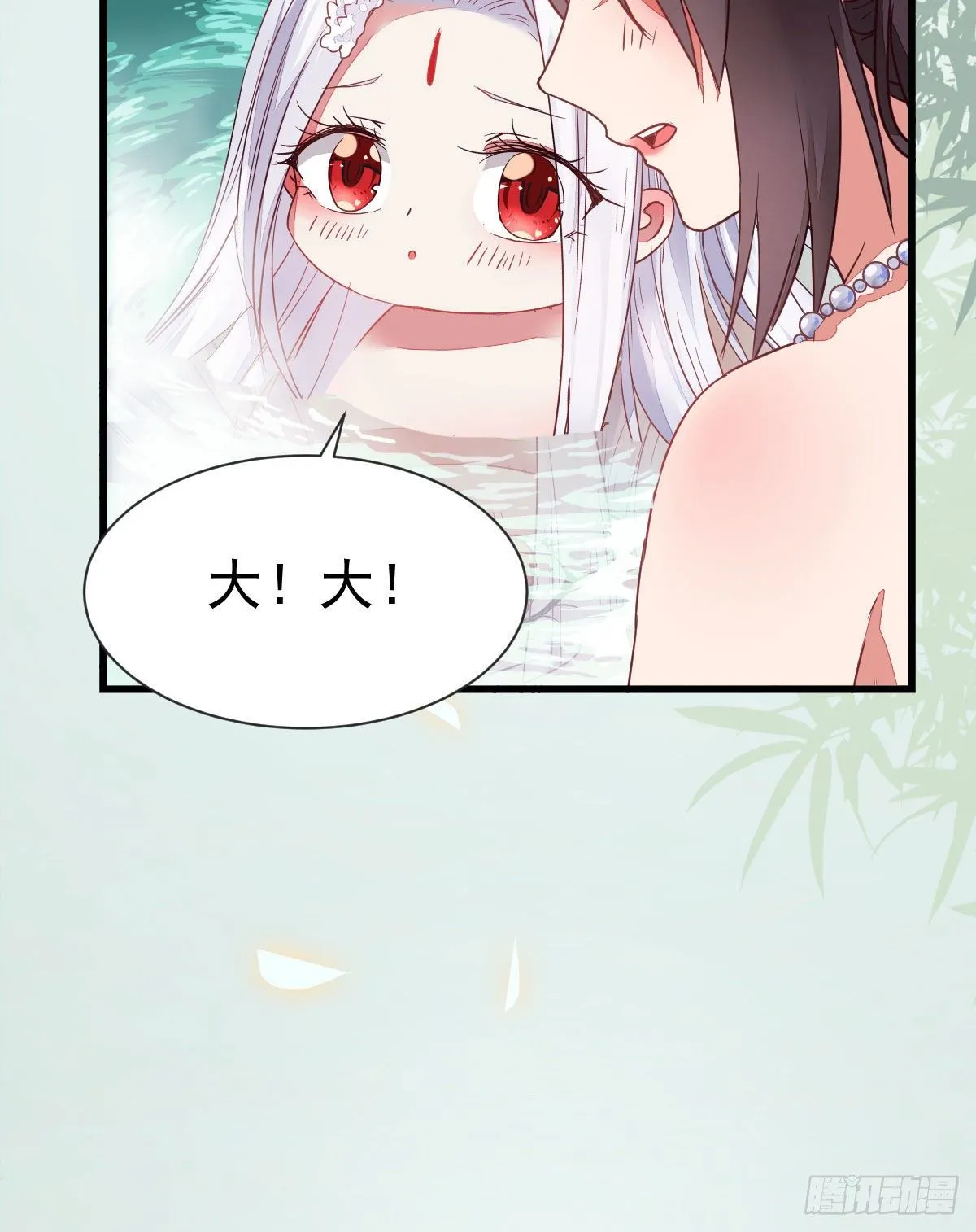 七夕番外 凤九养娃 萌出血 第30页