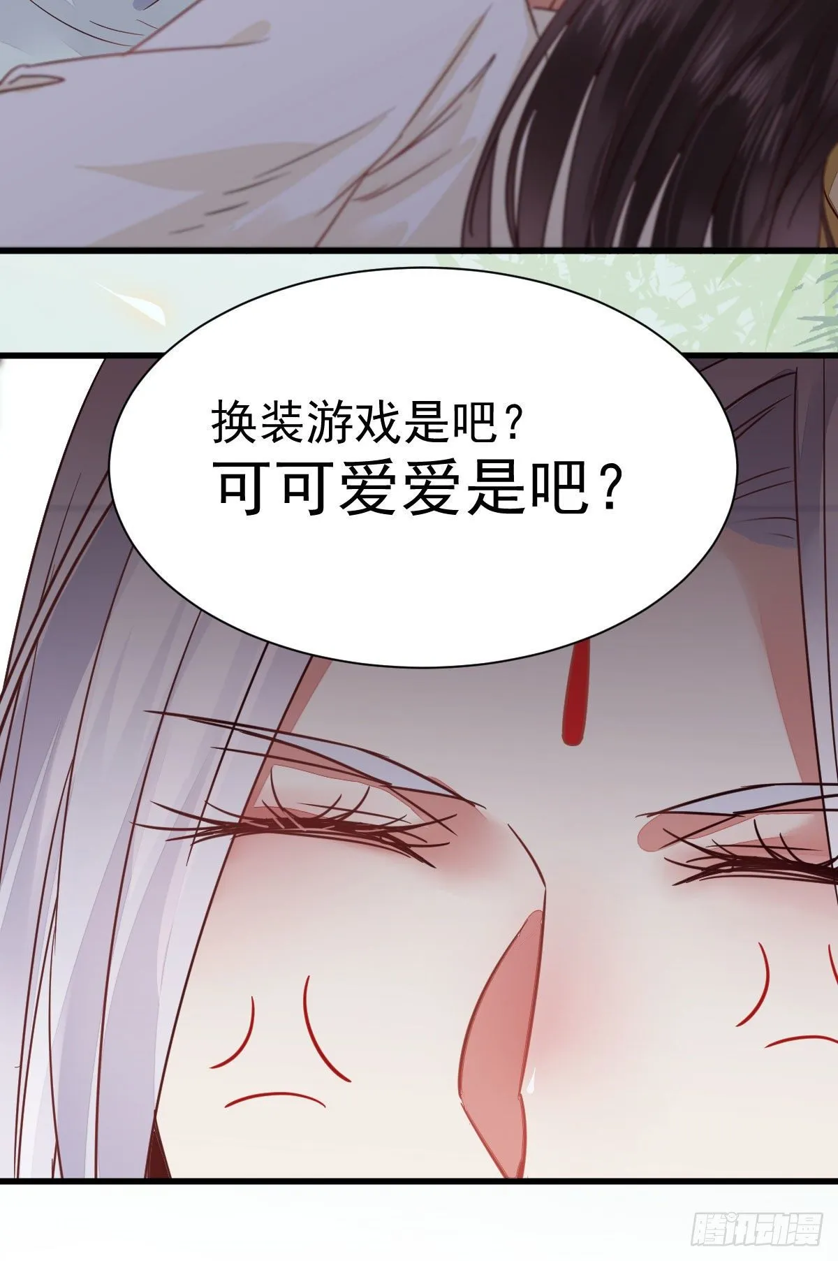 七夕番外 凤九养娃 萌出血 第35页
