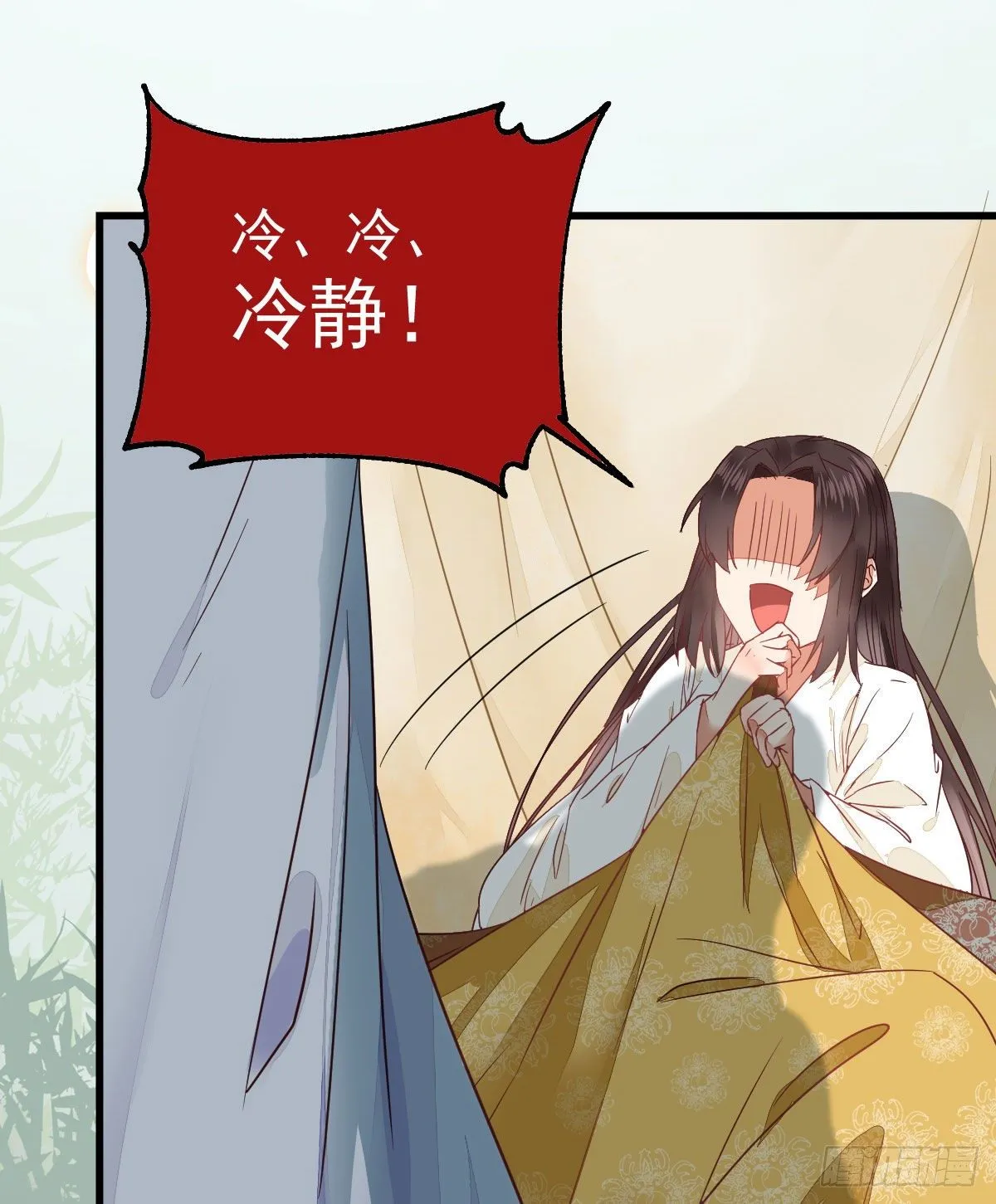 七夕番外 凤九养娃 萌出血 第36页