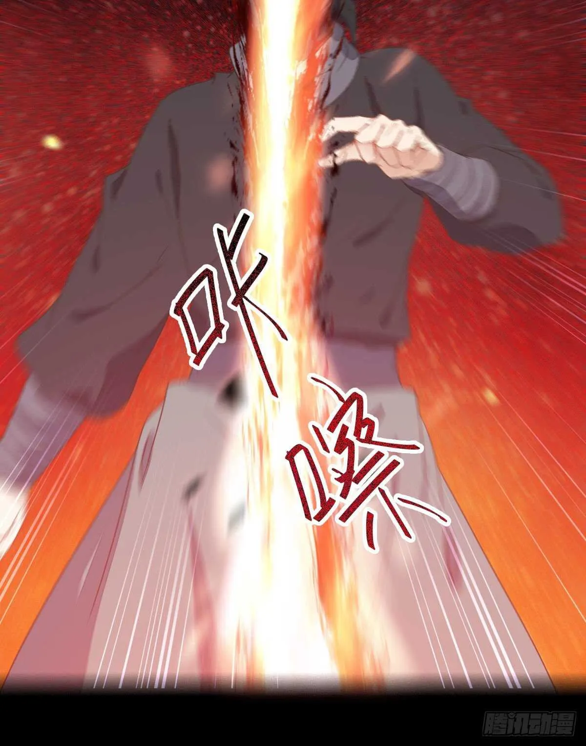 众人营救凤九 第7页
