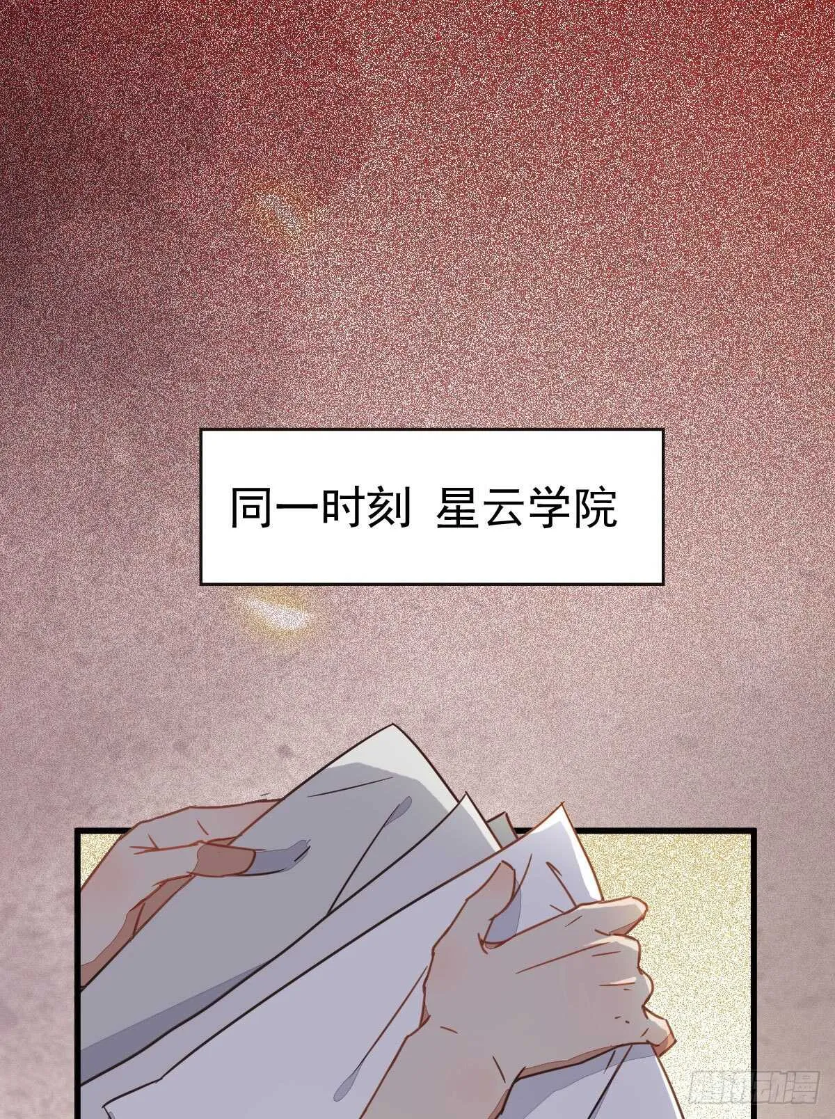 众人营救凤九 第18页