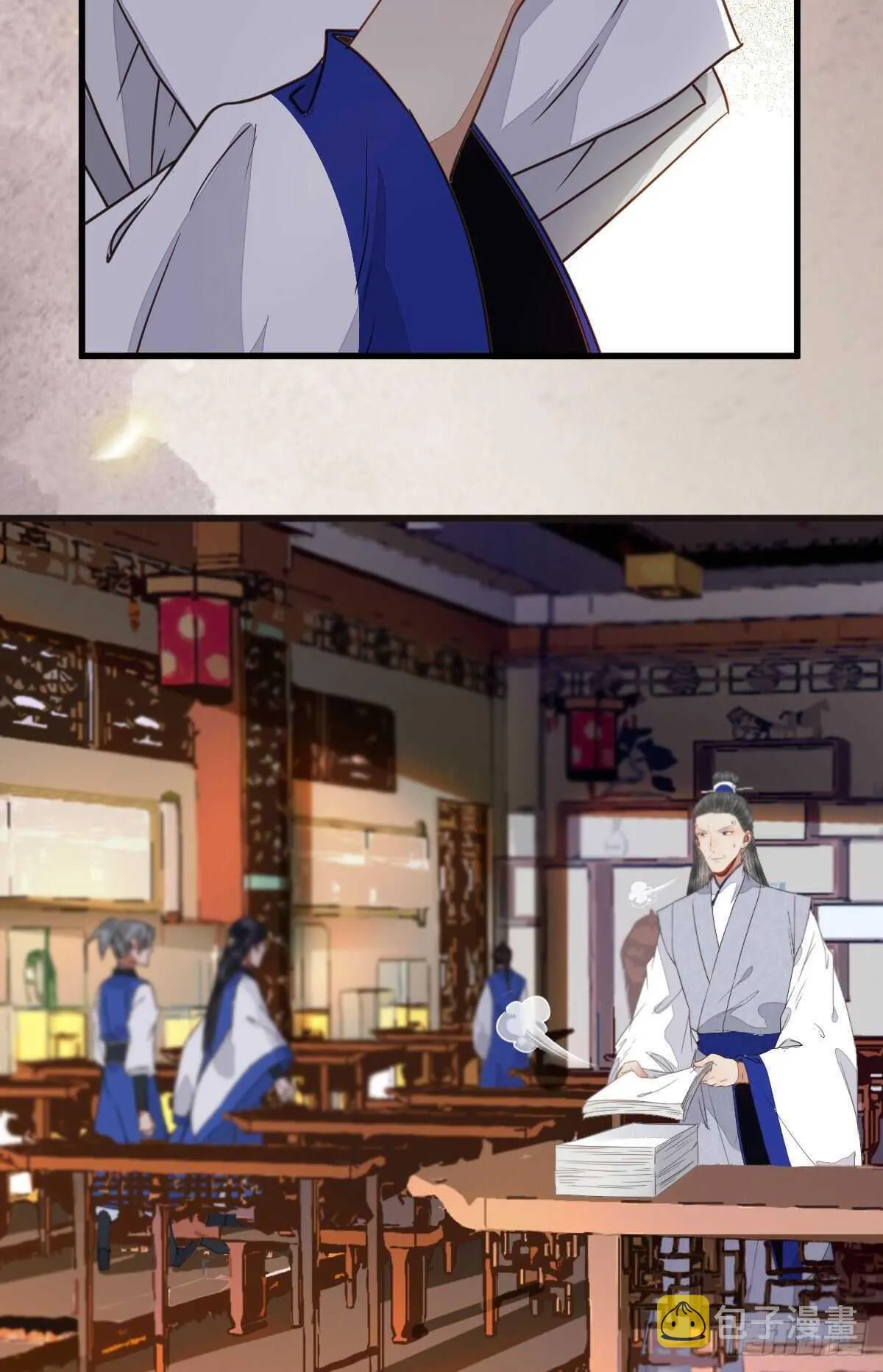 众人营救凤九 第19页