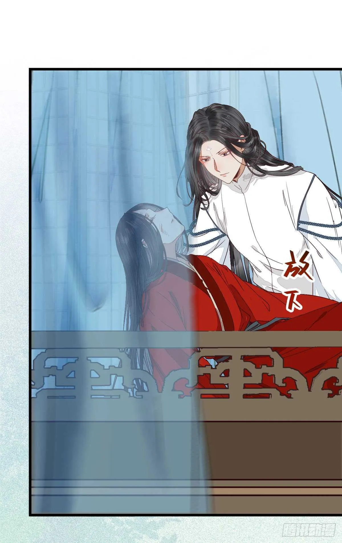凤九受伤 第6页
