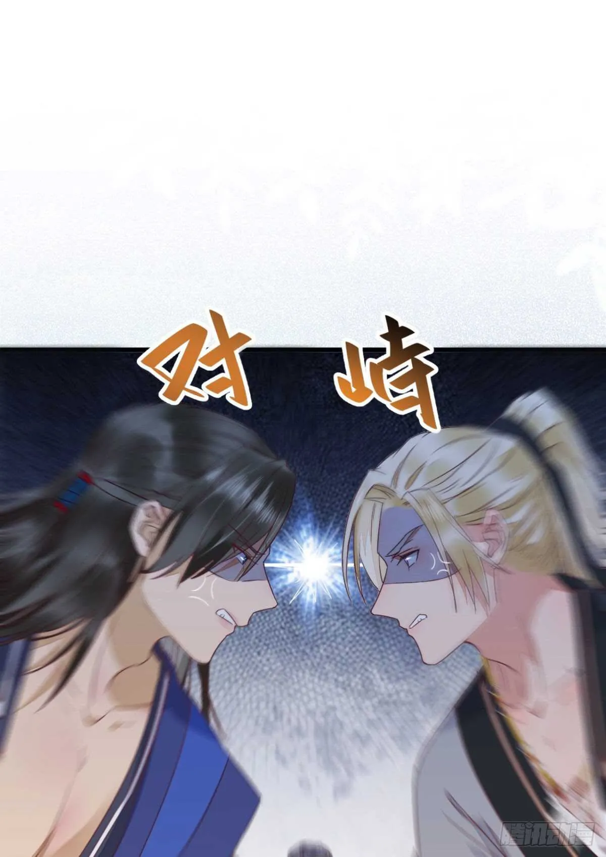 凤九受伤 第13页
