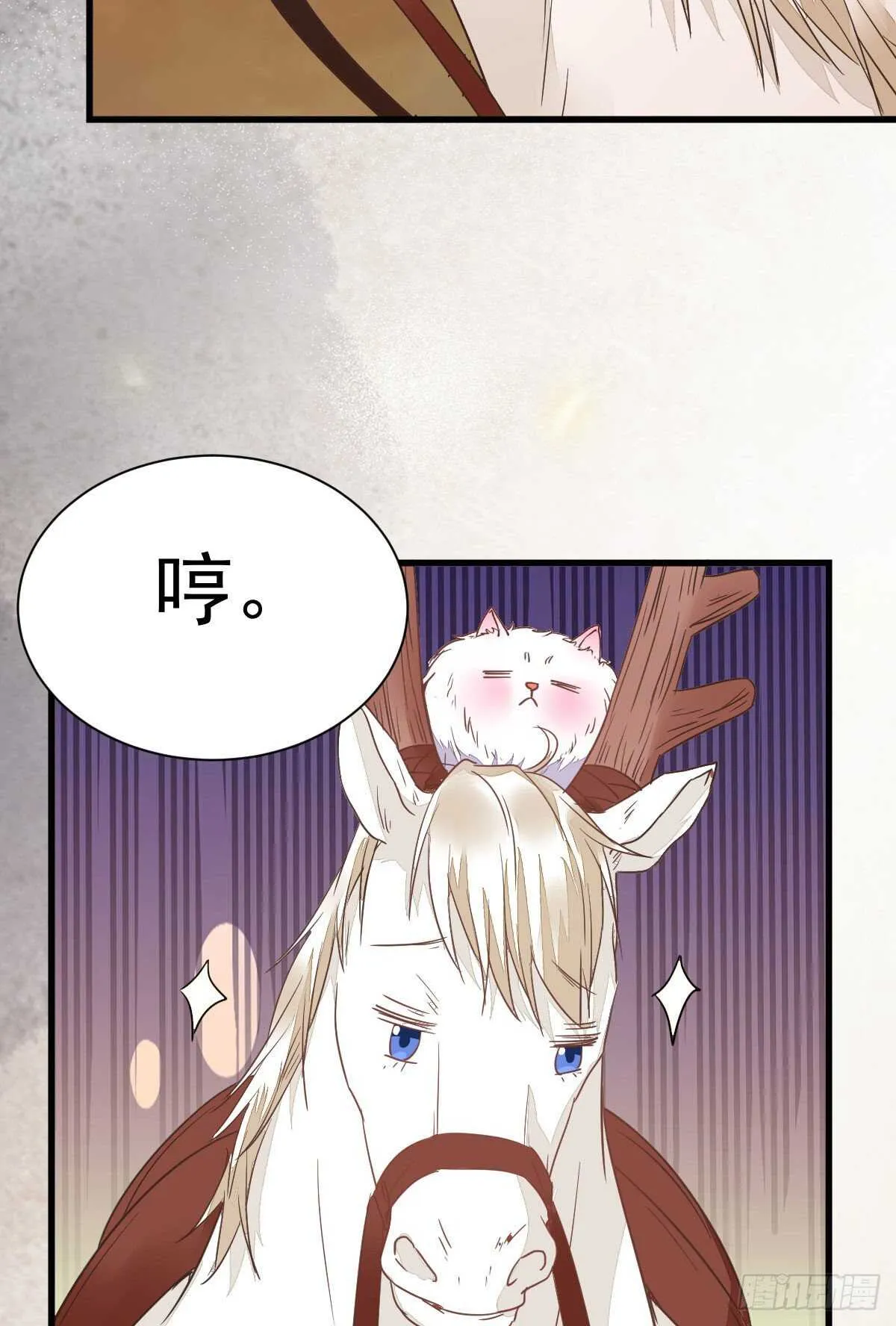 凤九受伤 第29页