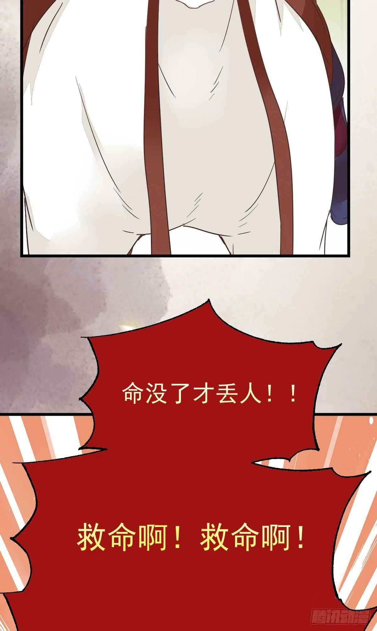 凤九受伤 第30页