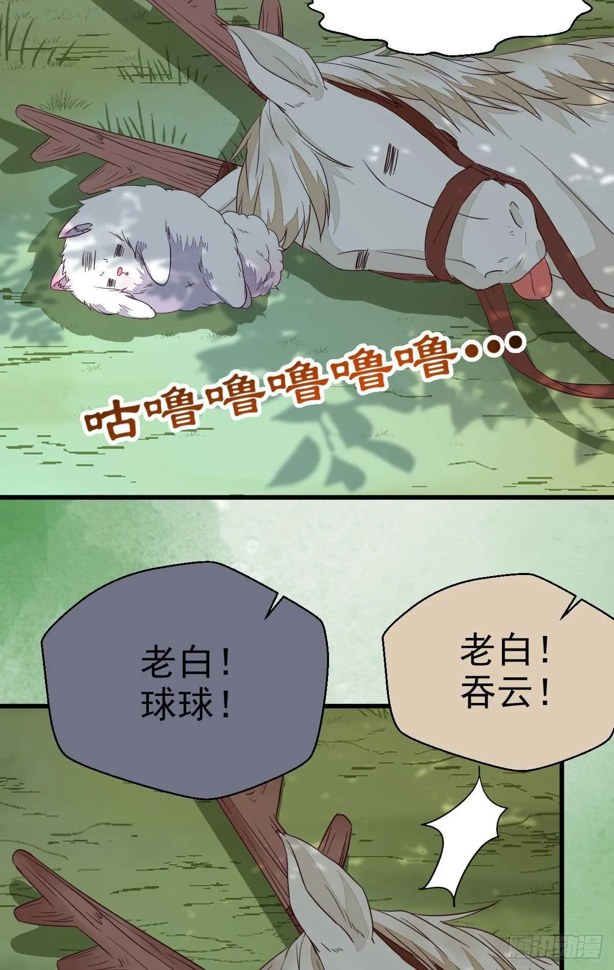 凤九受伤 第34页