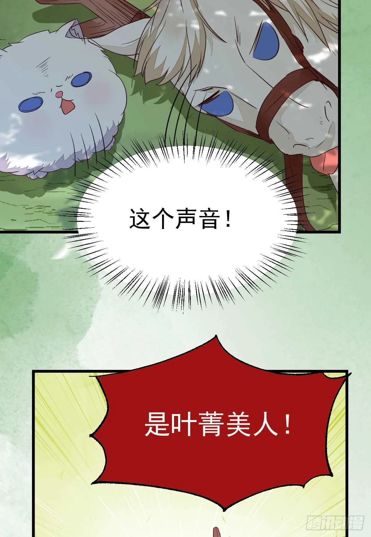 凤九受伤 第35页
