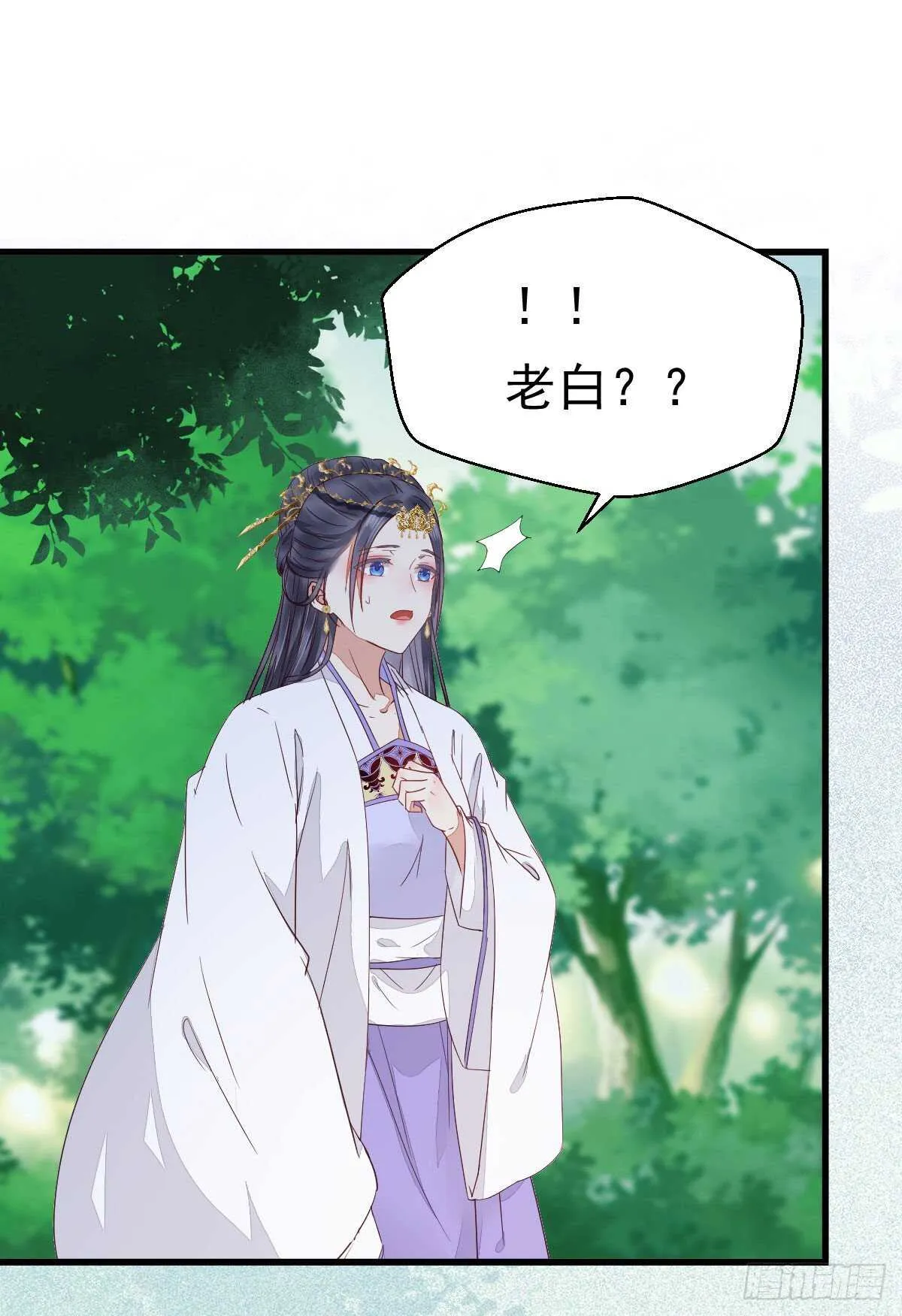 凤九受伤 第37页