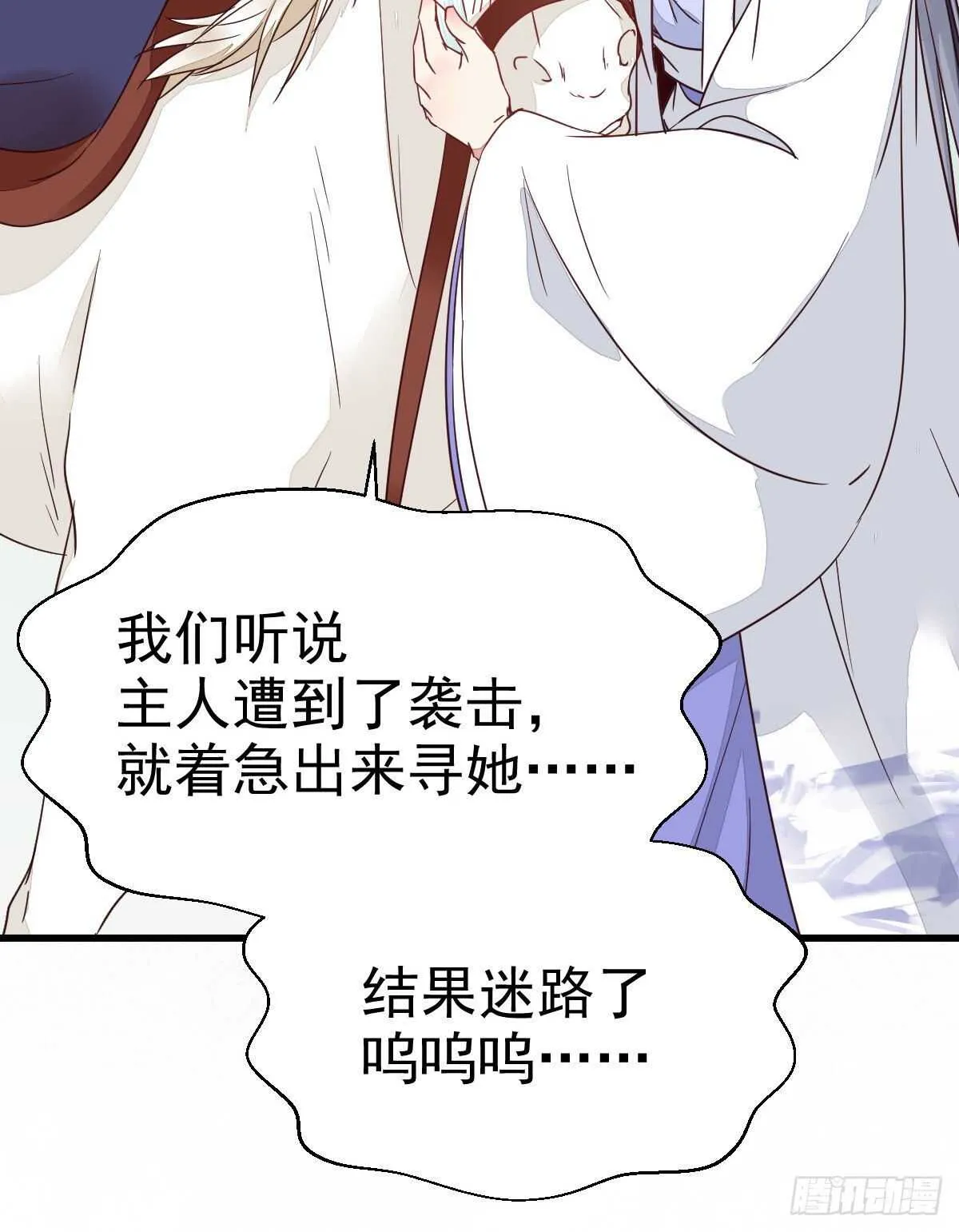 凤九受伤 第40页