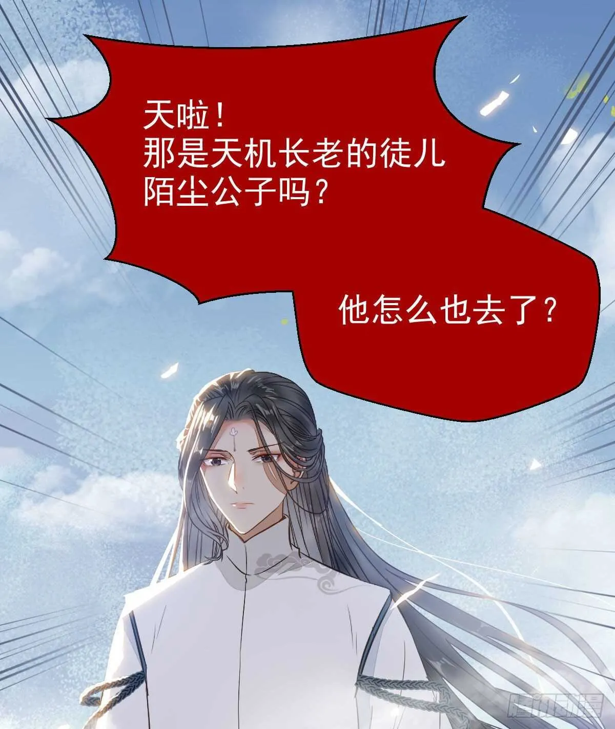 死不了 第3页