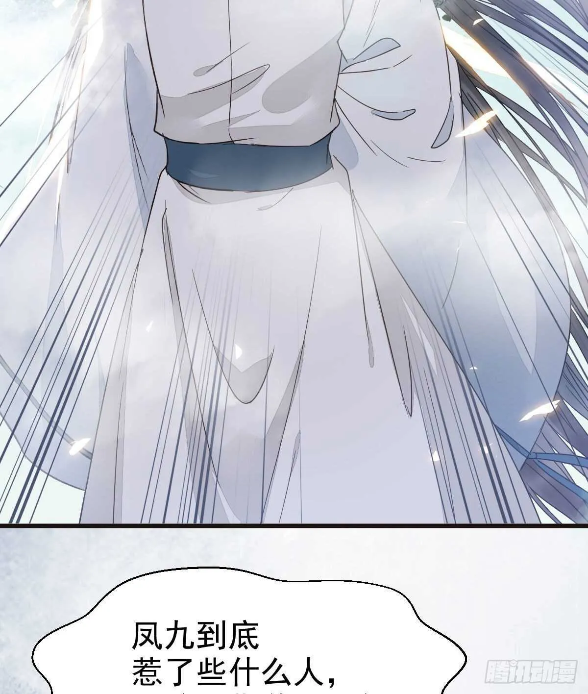 死不了 第4页