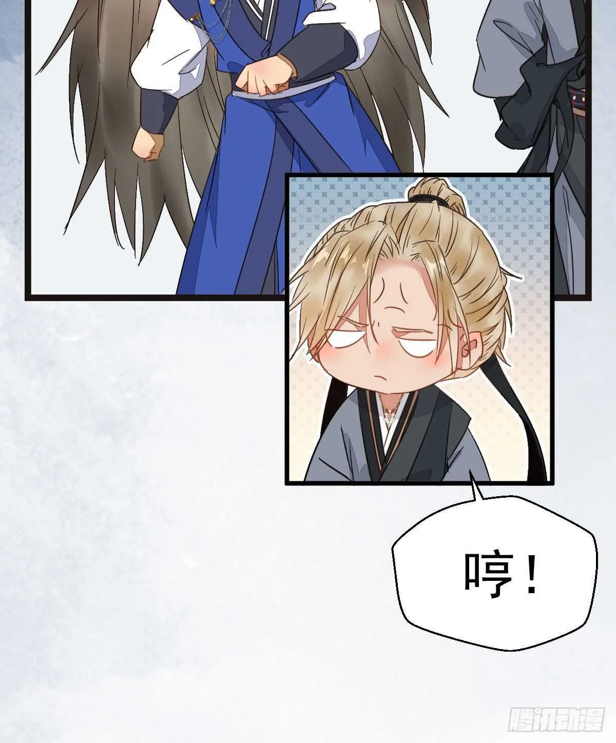 死不了 第7页