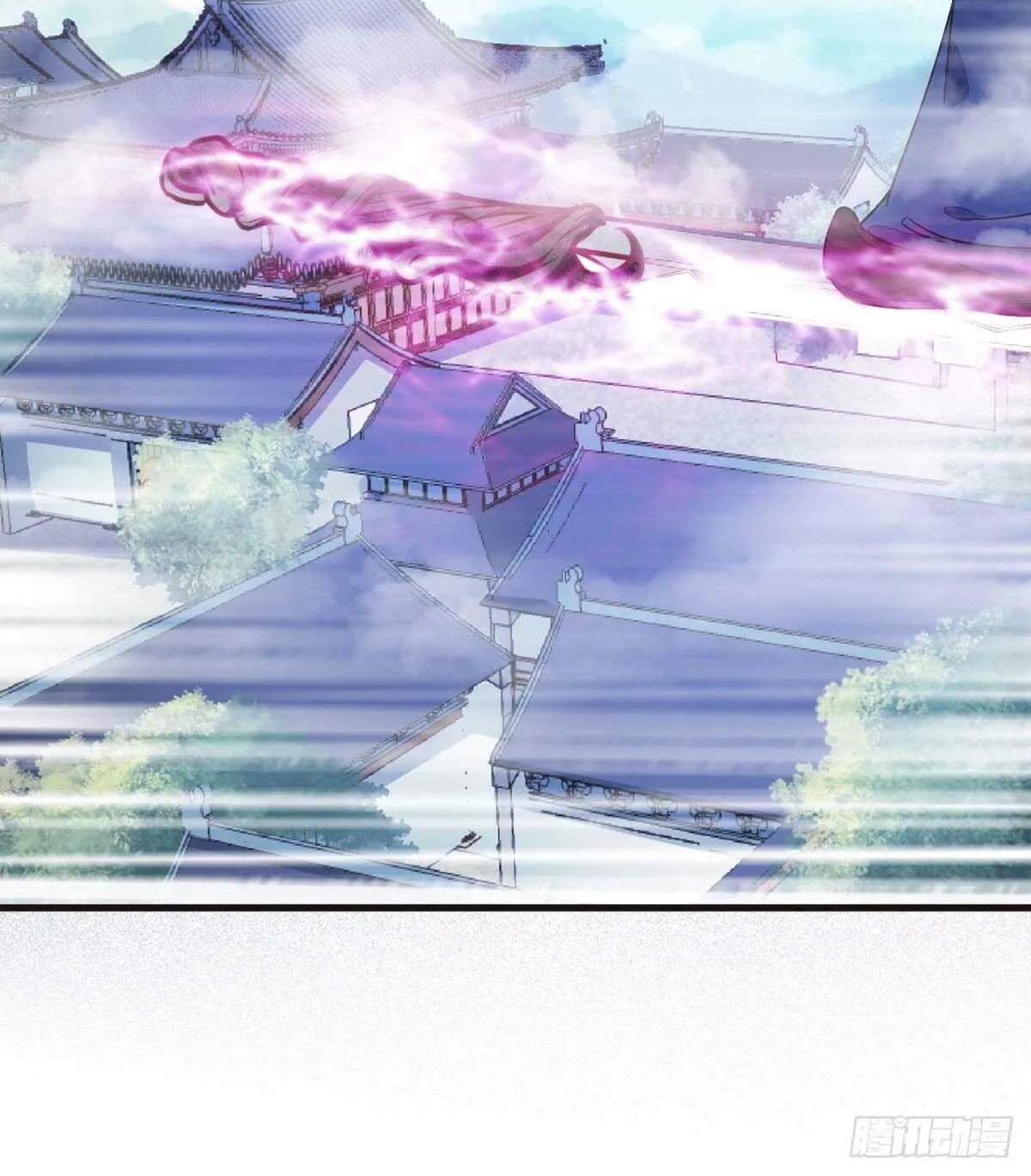 死不了 第9页