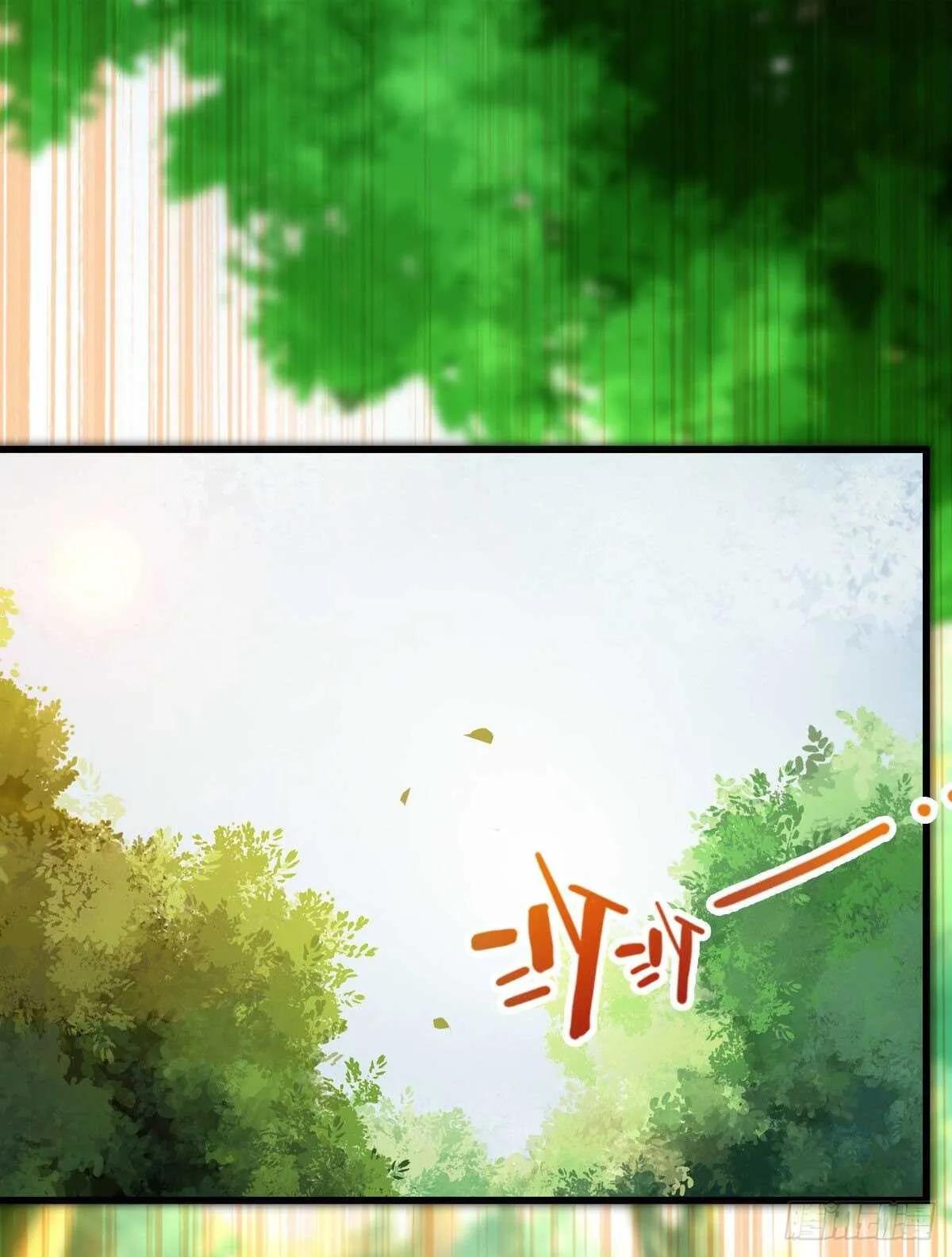 死不了 第11页