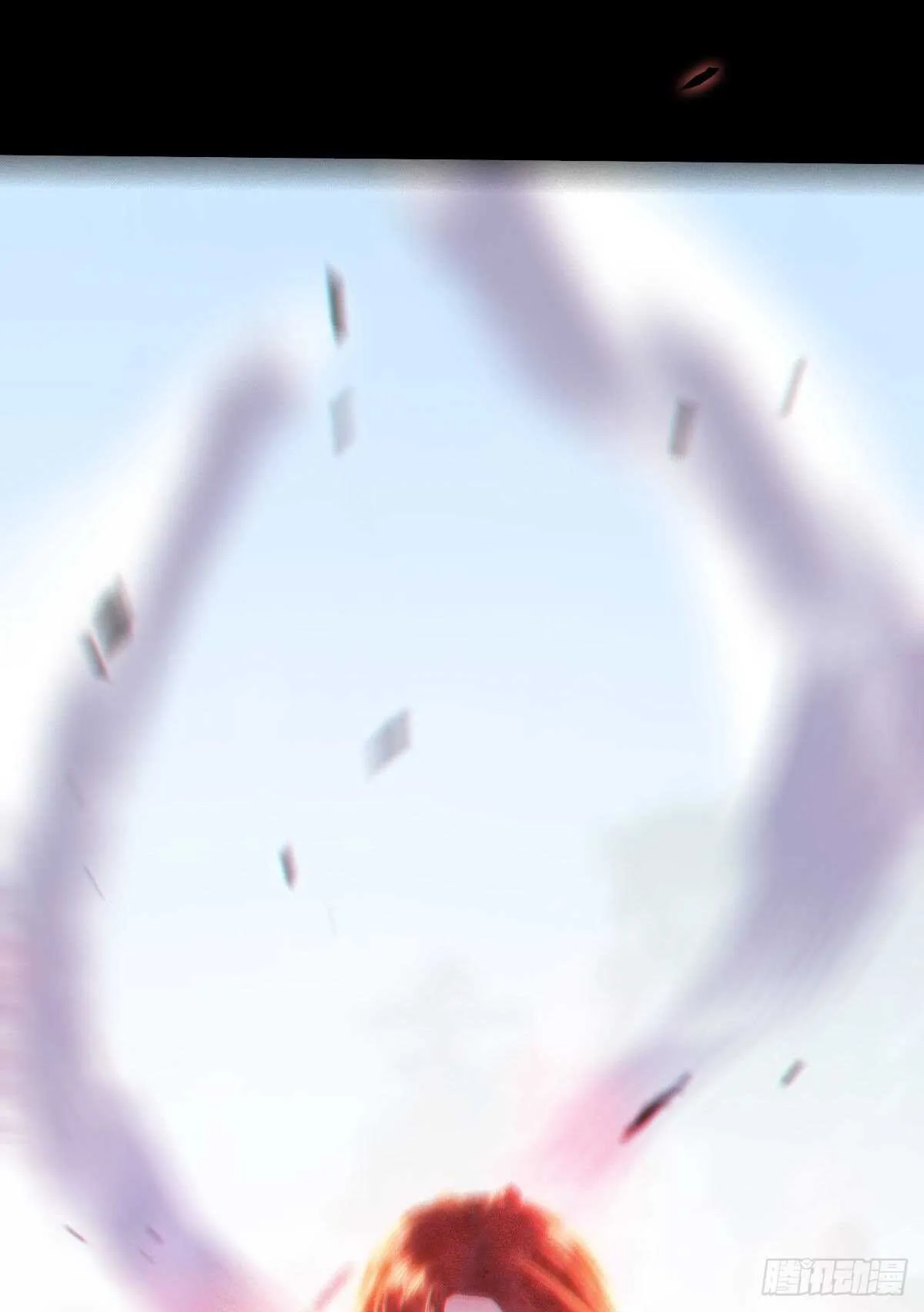 死不了 第16页